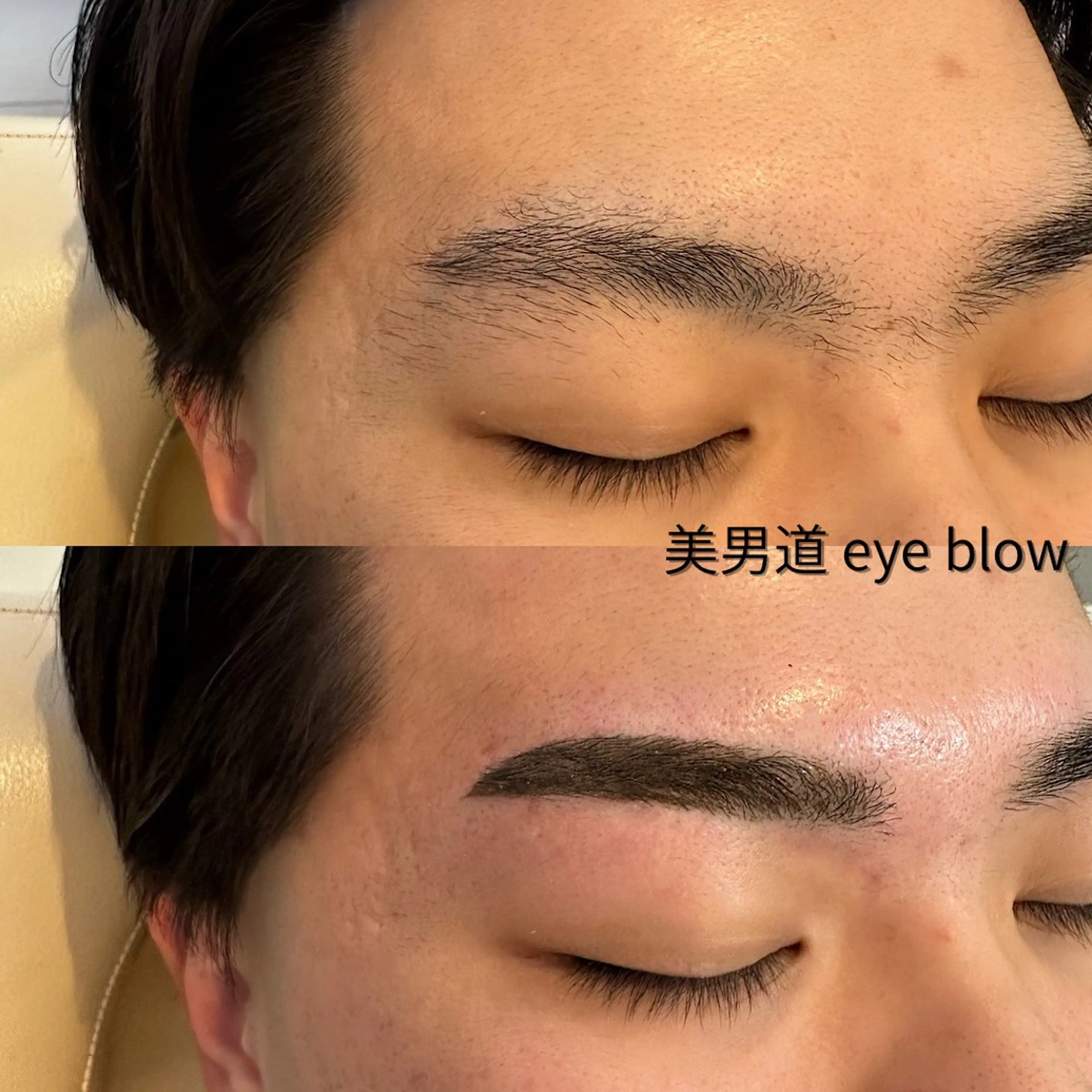 アイブロウ ワックス脱毛 眉カット BINANDO 鎌田のエステ・リラクイメージ