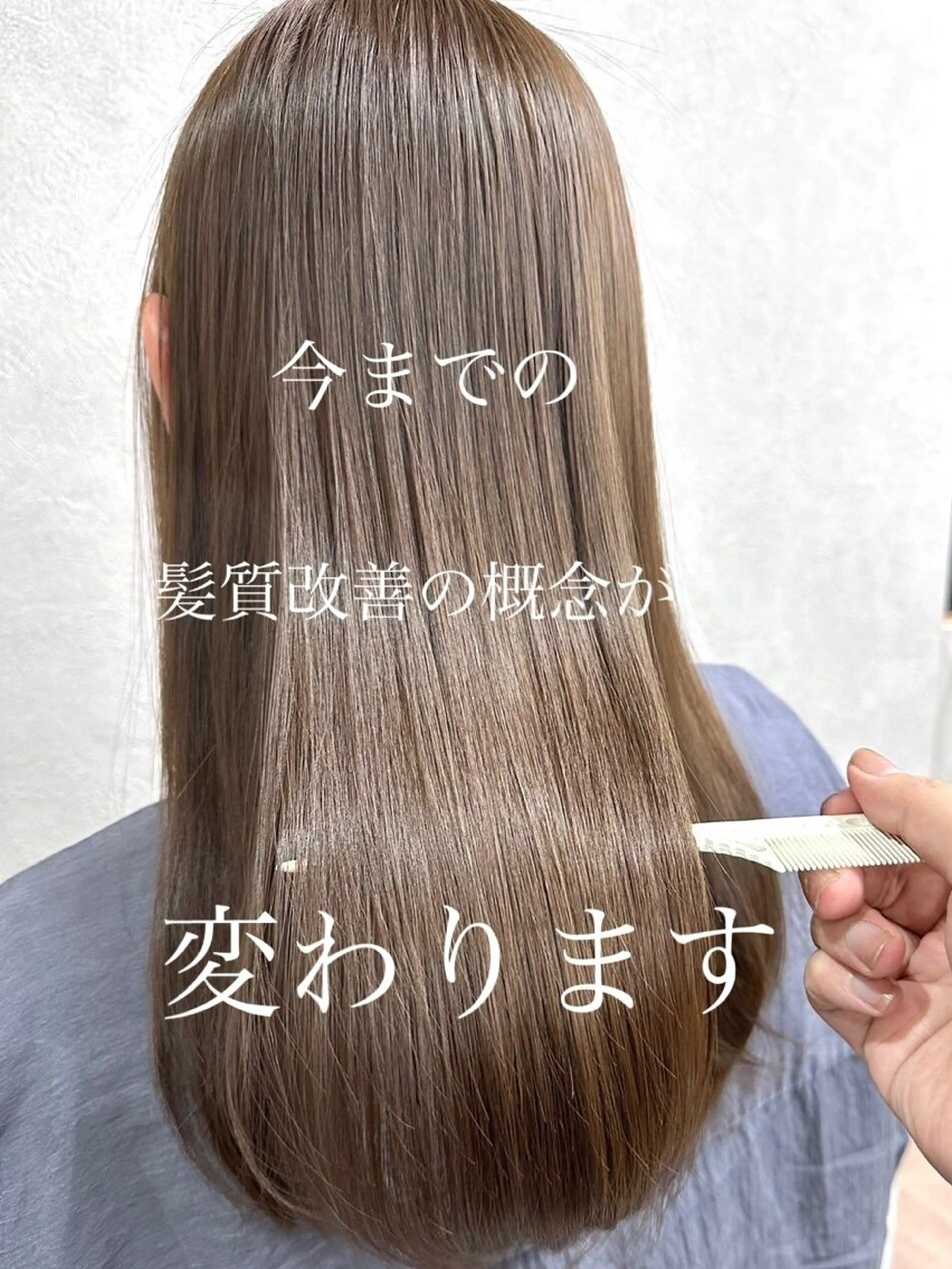 ロング ✨髪質改善専門店 GULGUL✨のヘアスタイル