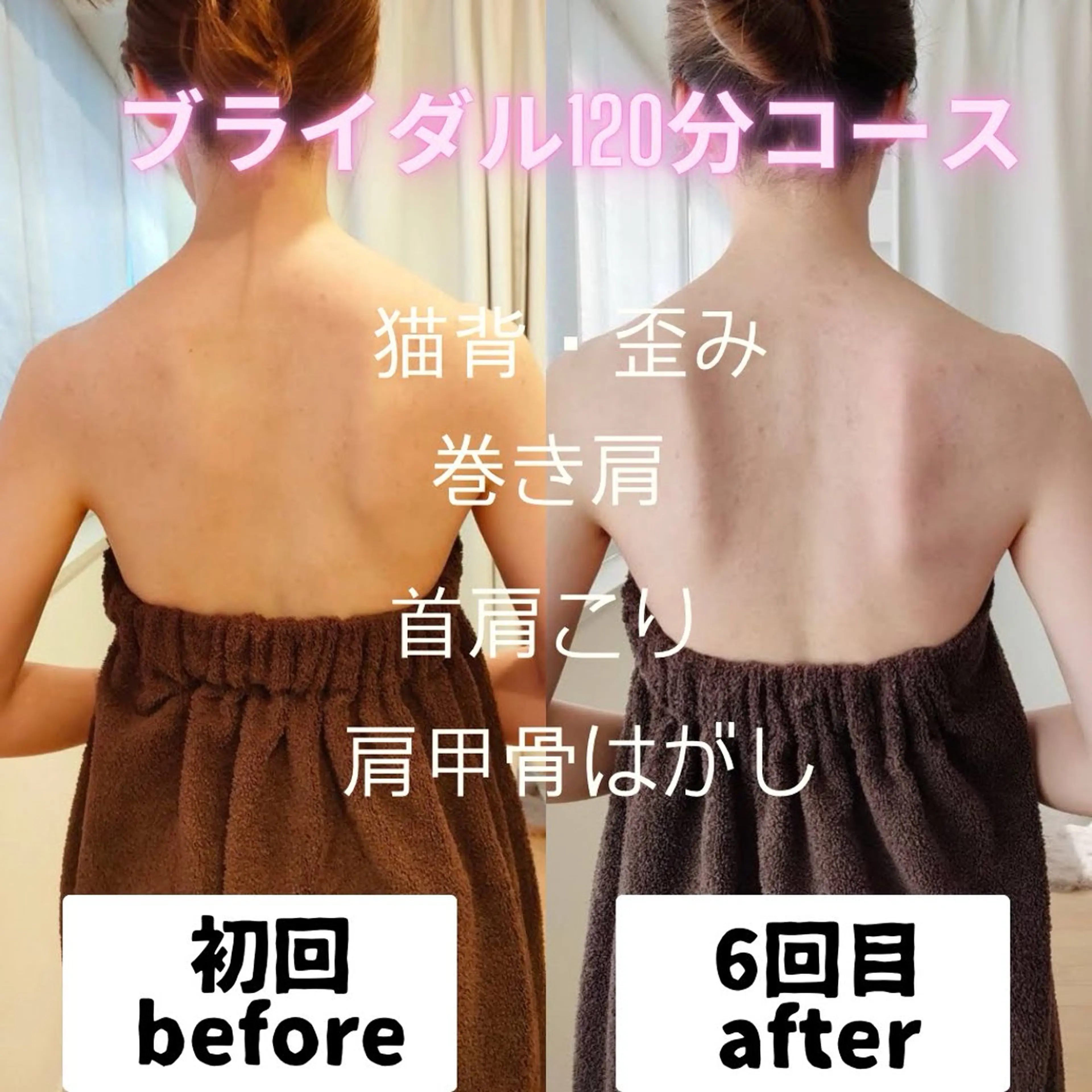 その他 プライベートサロン　コンフィアンス所属・プライベートサロン confianceのエステ・リラクイメージ