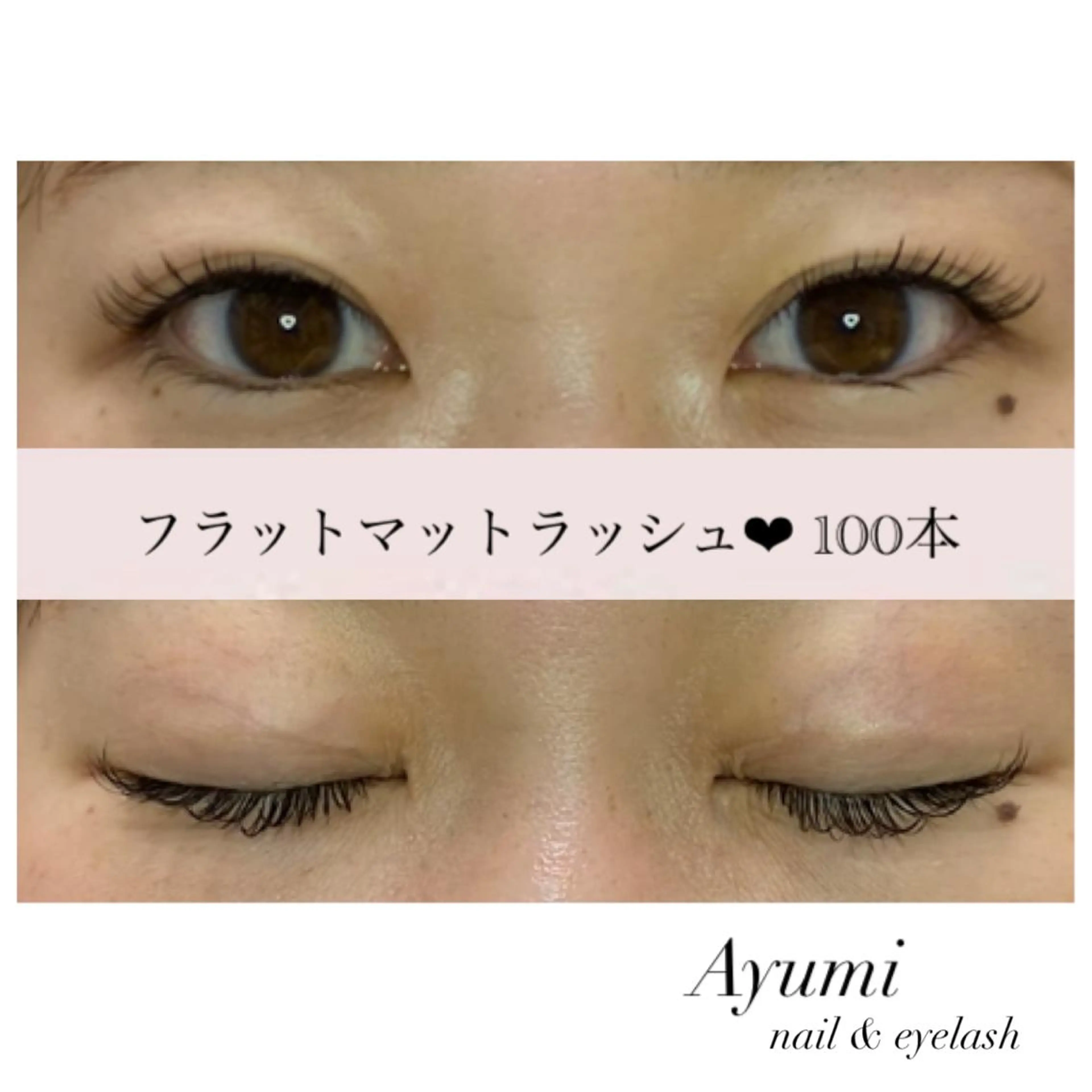 マツエク・マツパ Ayumi.dre 💎A《2階》のマツエク・マツパデザイン