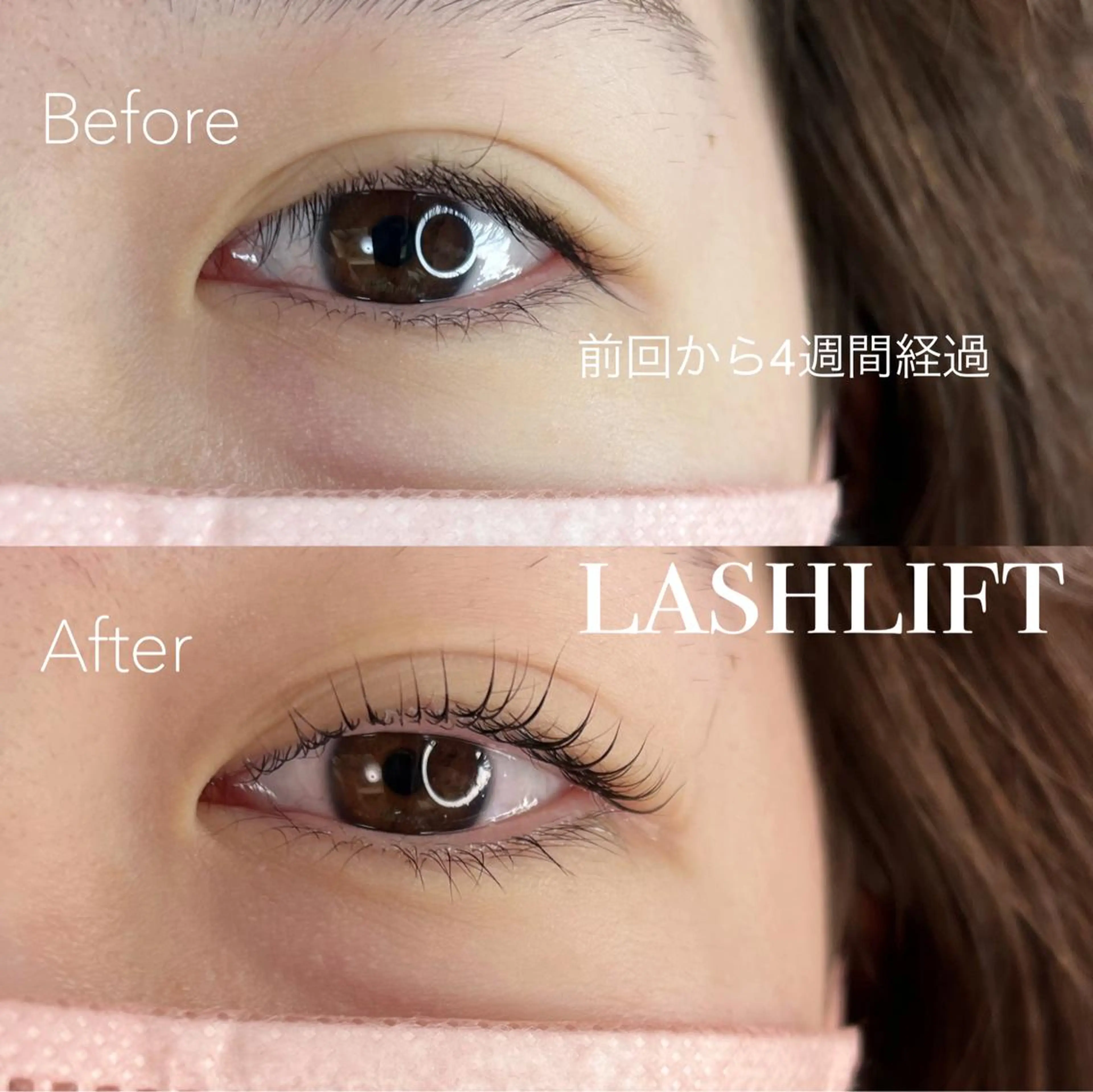 マツエク・マツパ マツパ Bloomy.所属・【Bloomy.】 竹内のマツエク・マツパデザイン