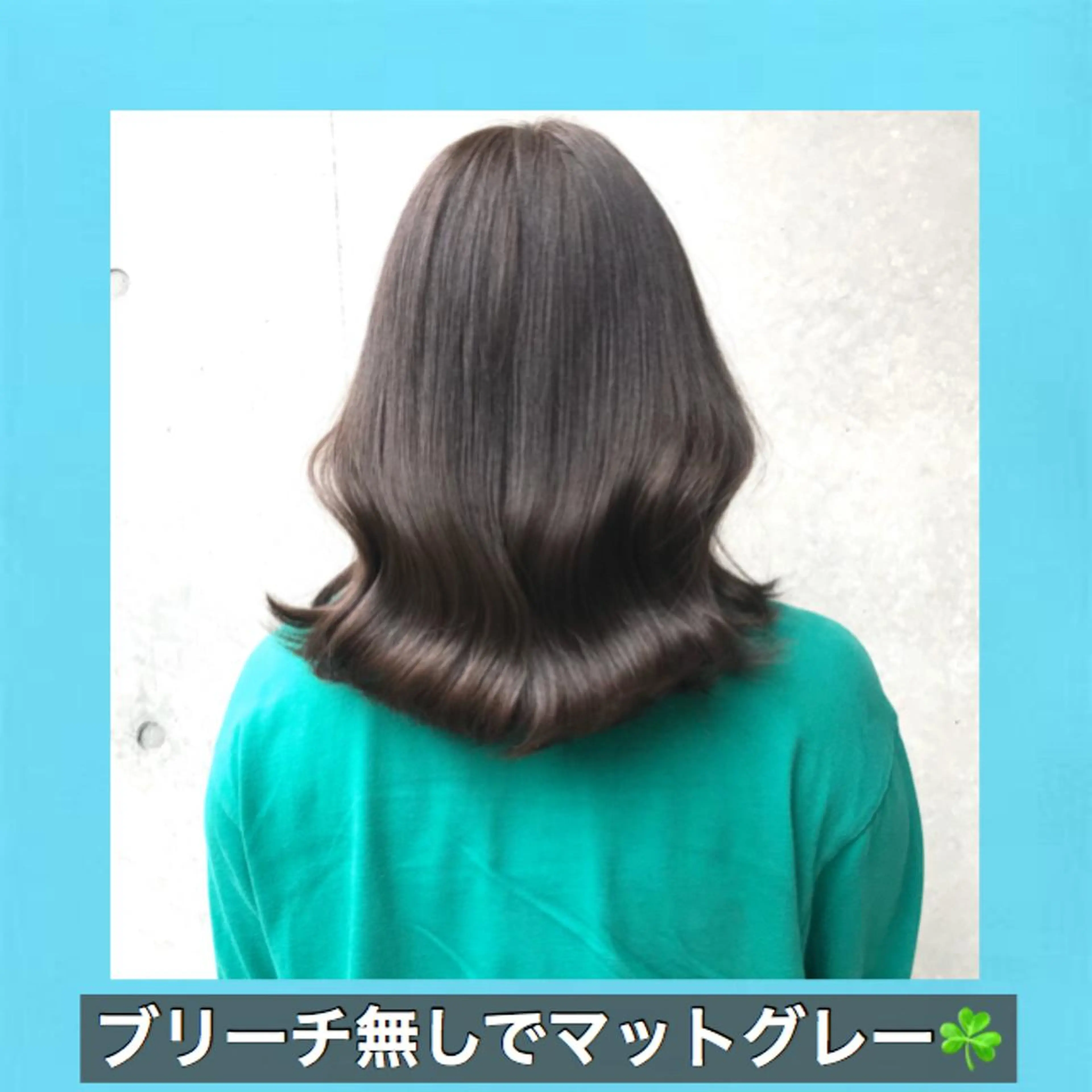 ミディアム カラー アッシュ アッシュグレー ブリーチ ダブルカラー ブリーチなしカラー サロウィン所属・K-POP好き美容師 🇰🇷Kai.Yのヘアスタイル