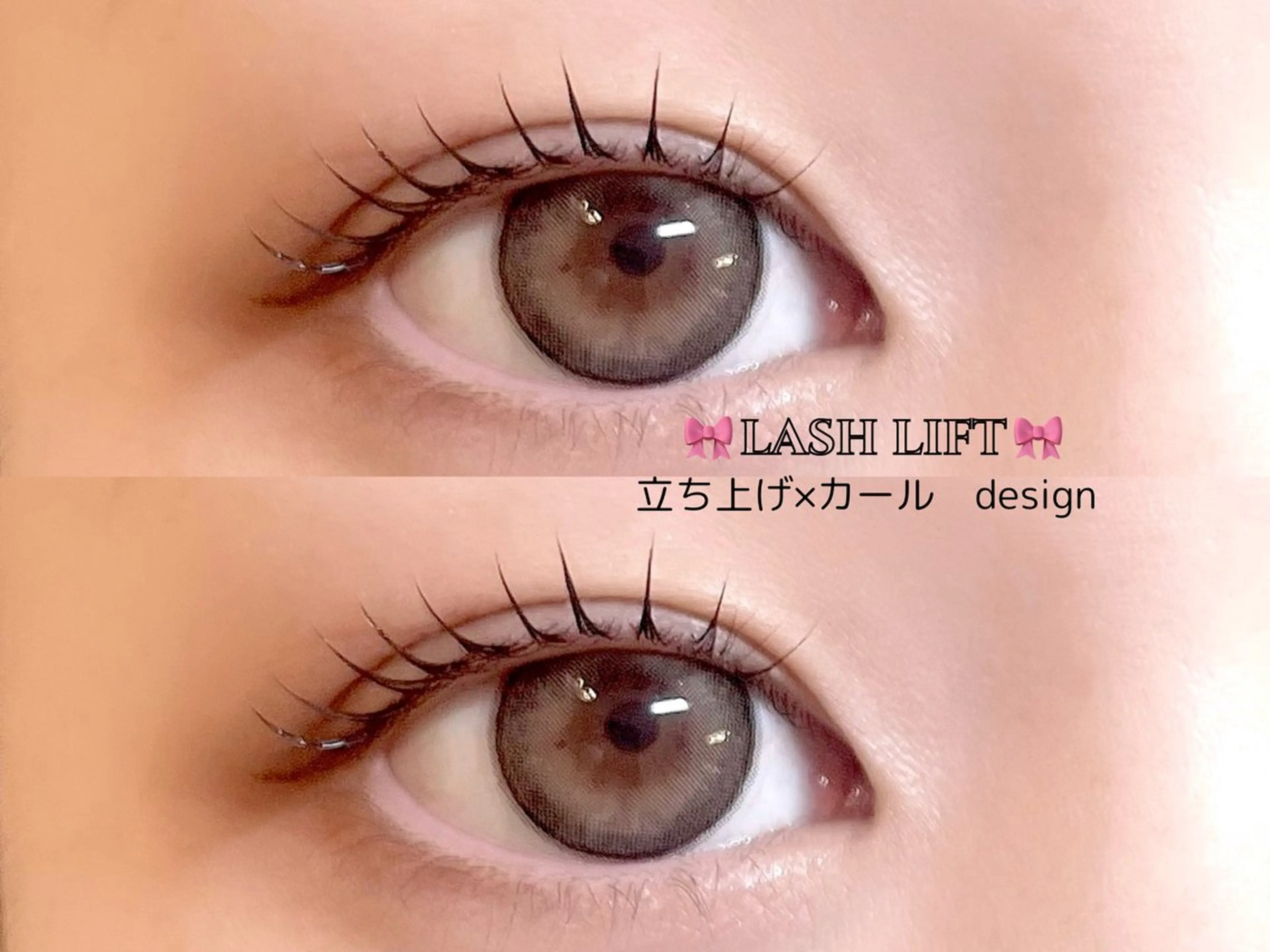 マツエク・マツパ laboT satsukiのマツエク・マツパデザイン