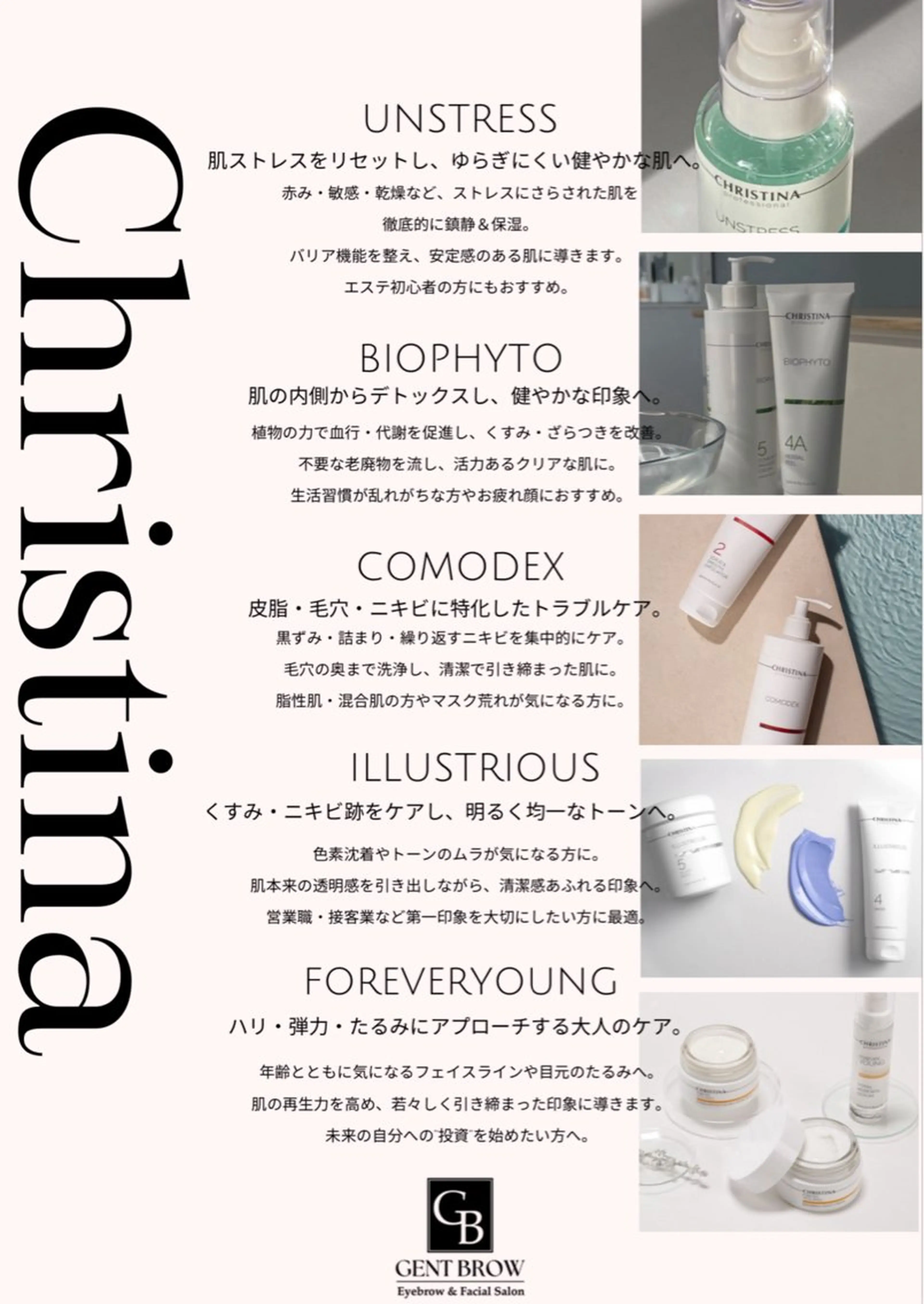 メンズ GENT BROW所属・GENT BROW Aiの眉毛・アイブロウイメージ