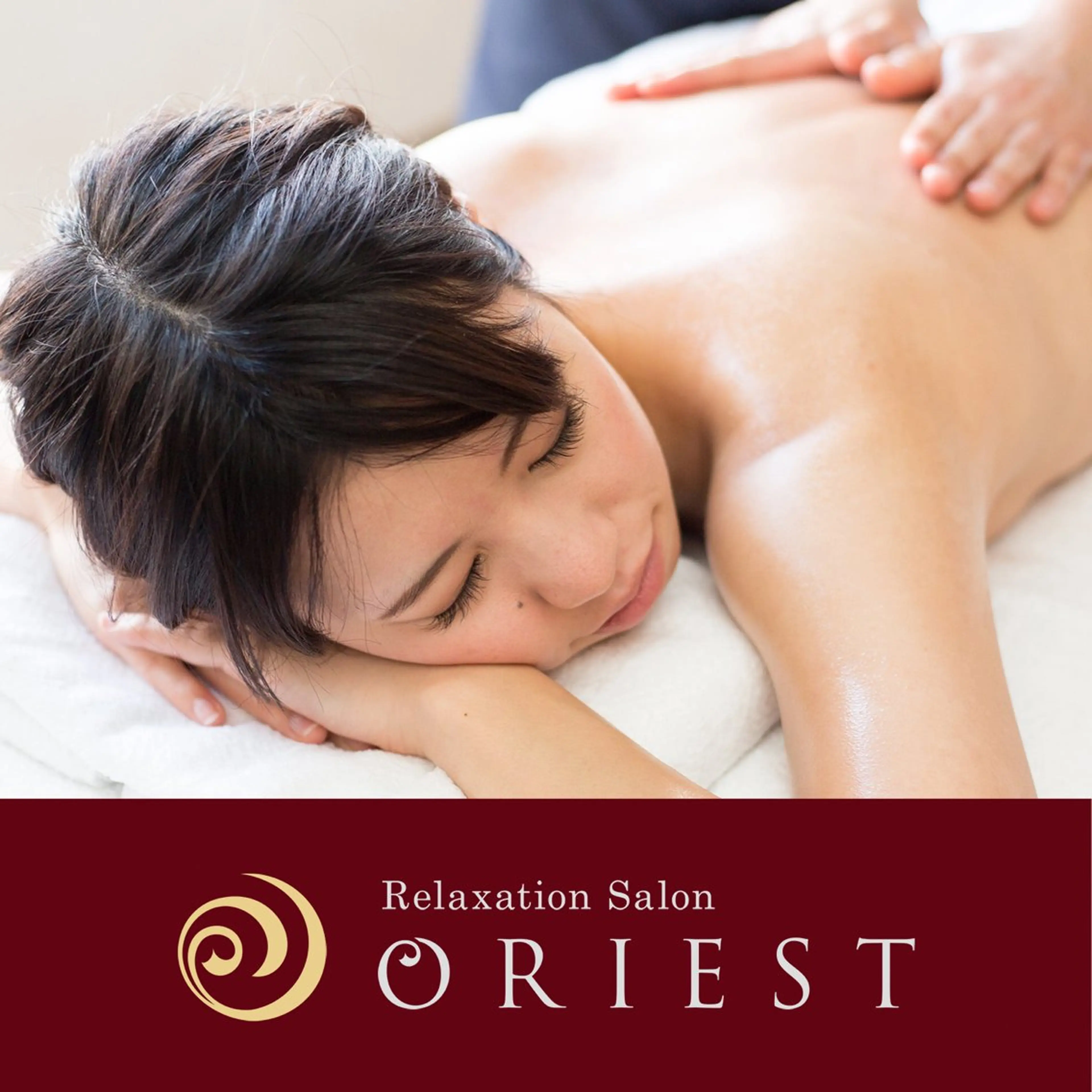 リラクゼーションサロン ORIEST所属・森 季美子のエステ・リラクイメージ