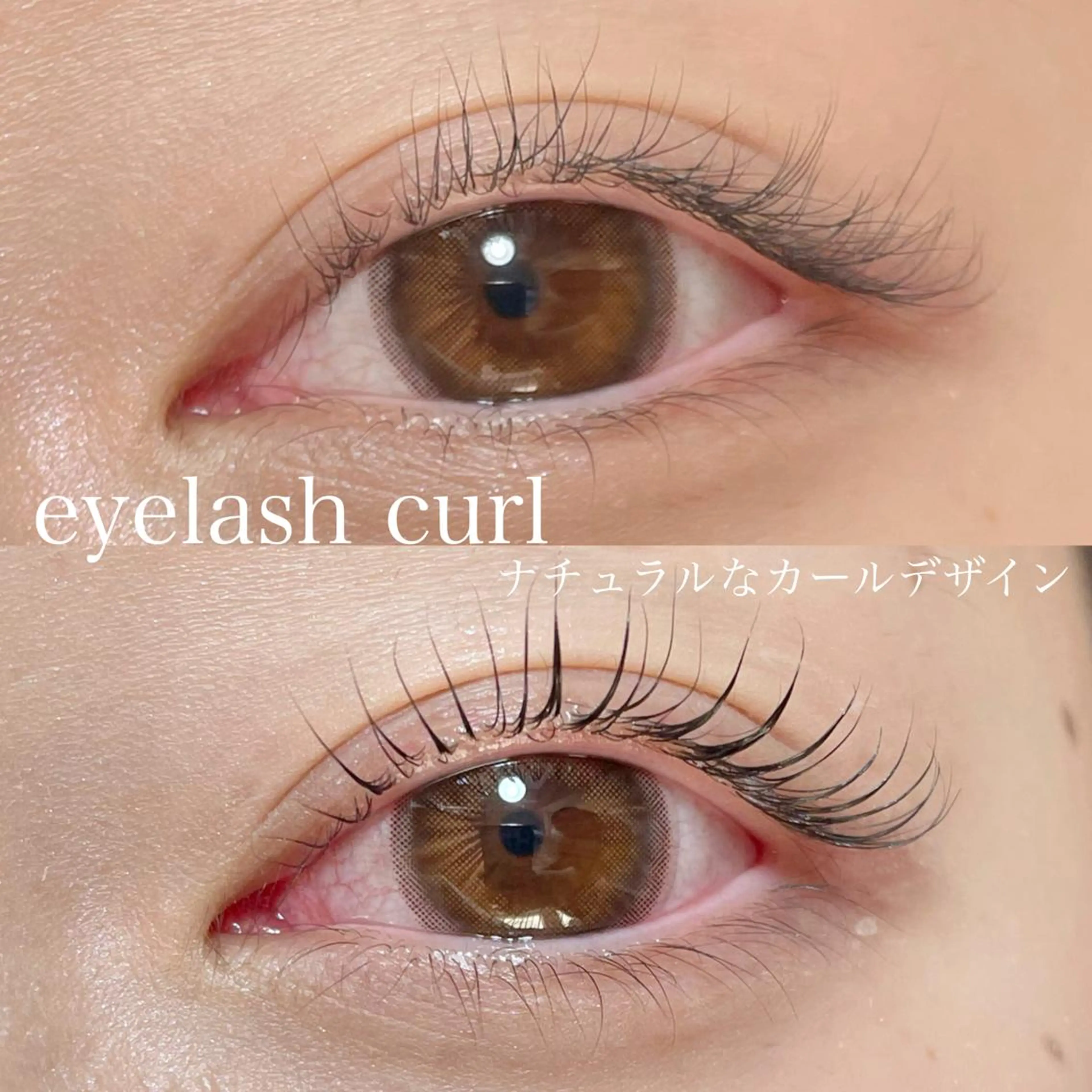 マツエク・マツパ eight eyelash池袋店のマツエク・マツパデザイン