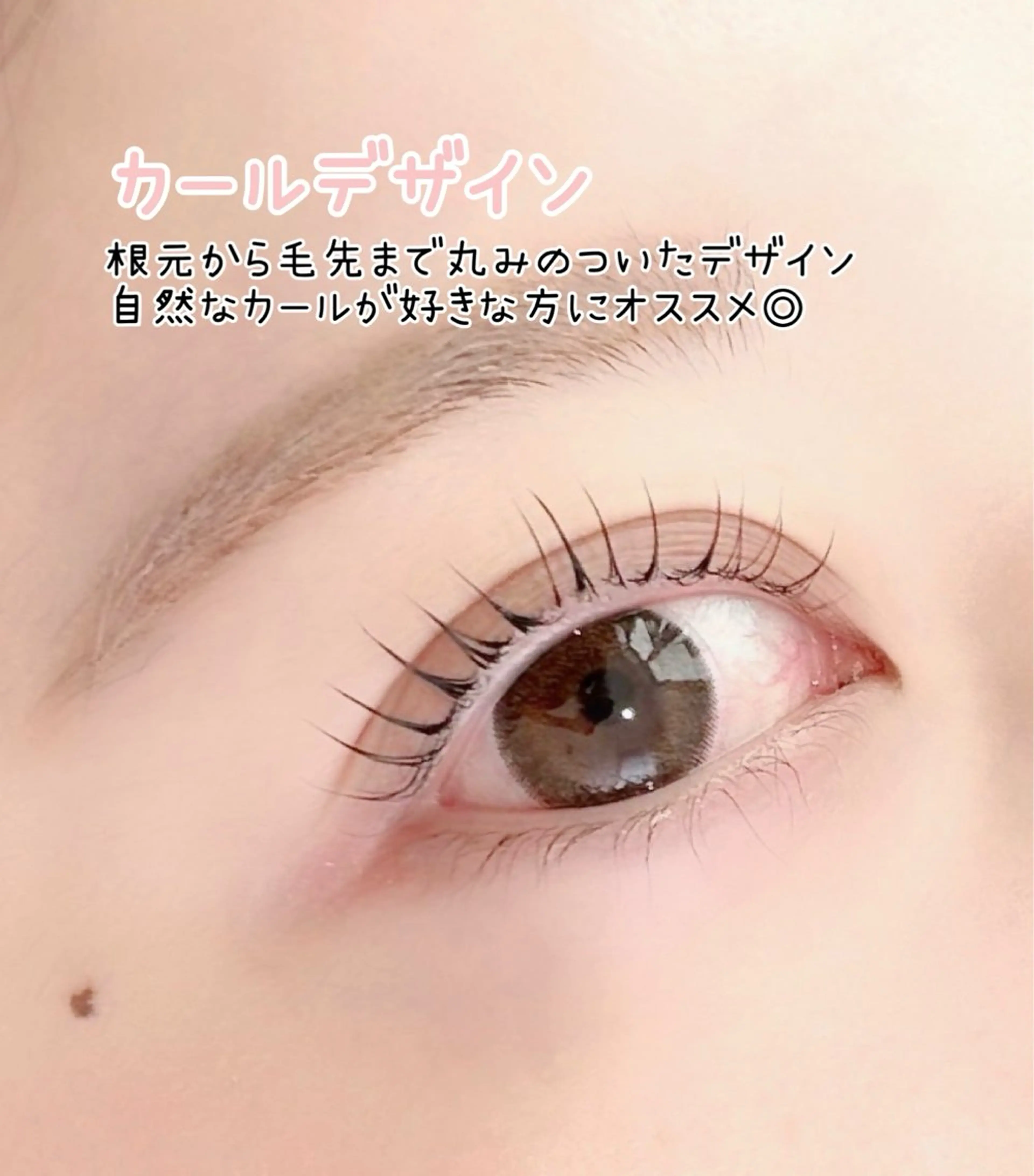 マツエク・マツパ pono🫧 kyoukaの眉毛・アイブロウイメージ