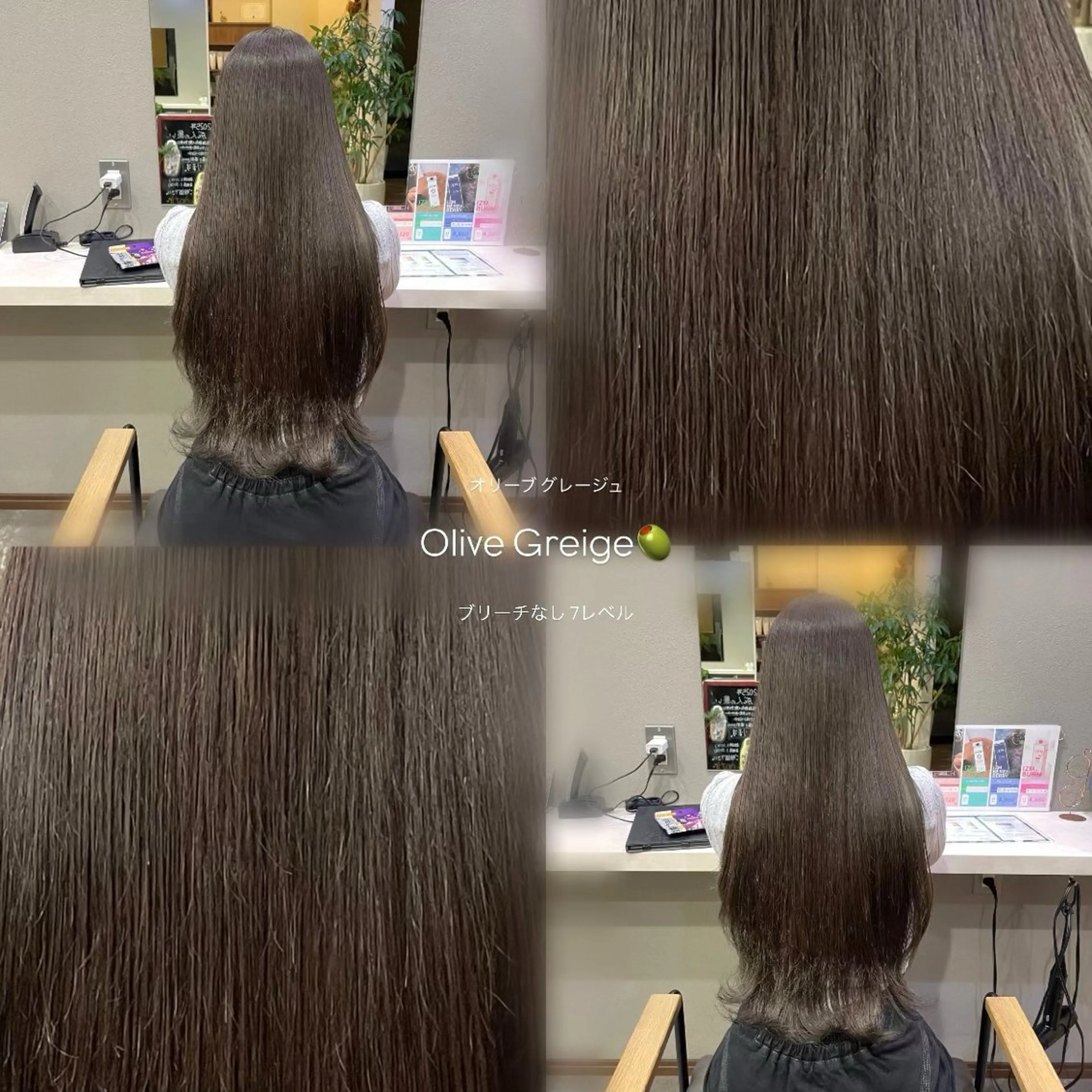 ロング カラー ヘアカラー Anfin所属・サクマ マナミ🎀のヘアスタイル