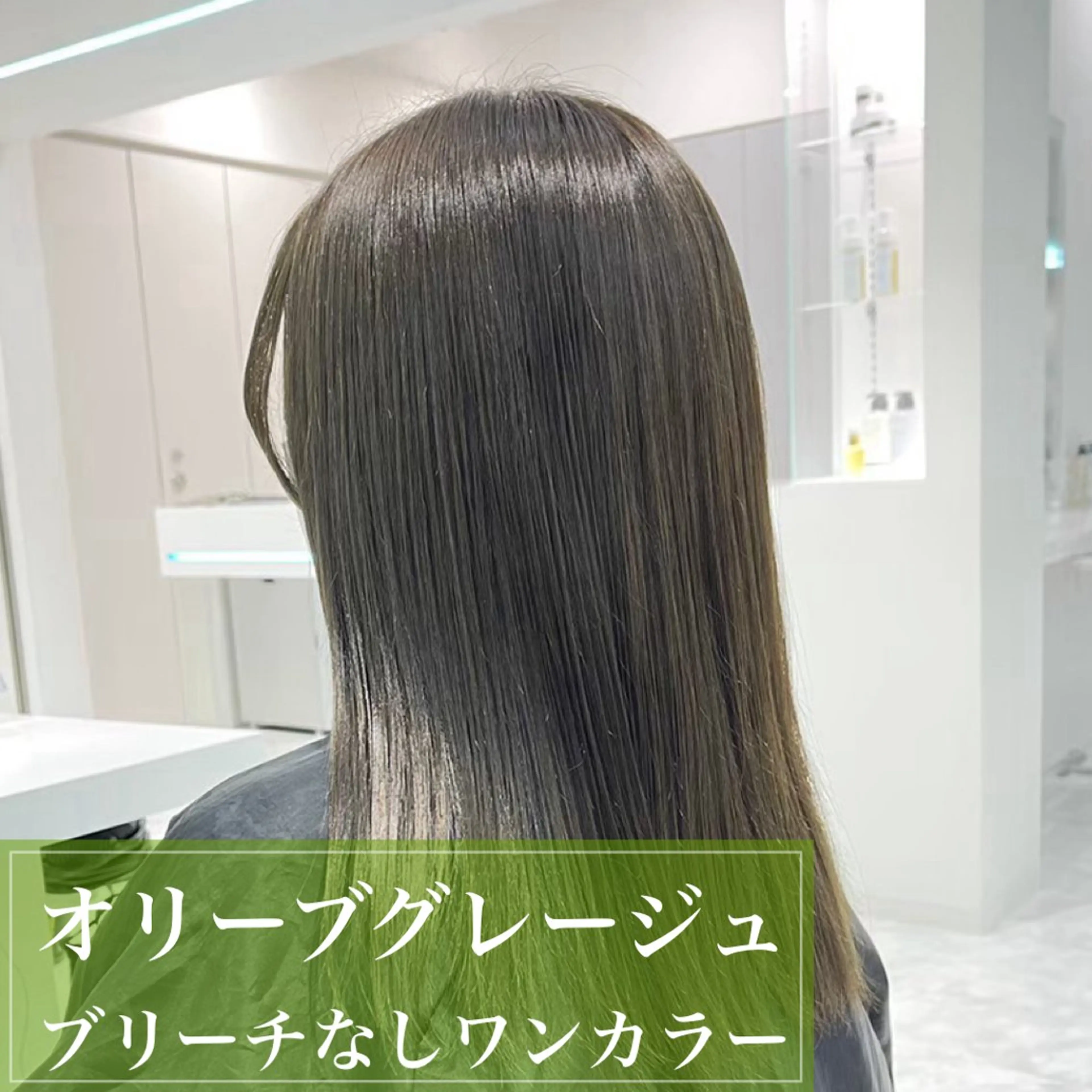 セミロング カラー ヘアアレンジ ブリーチ 髪質改善 似合わせカット 🫧艶感  ハイトー ン／ブリーチ🫧のヘアスタイル