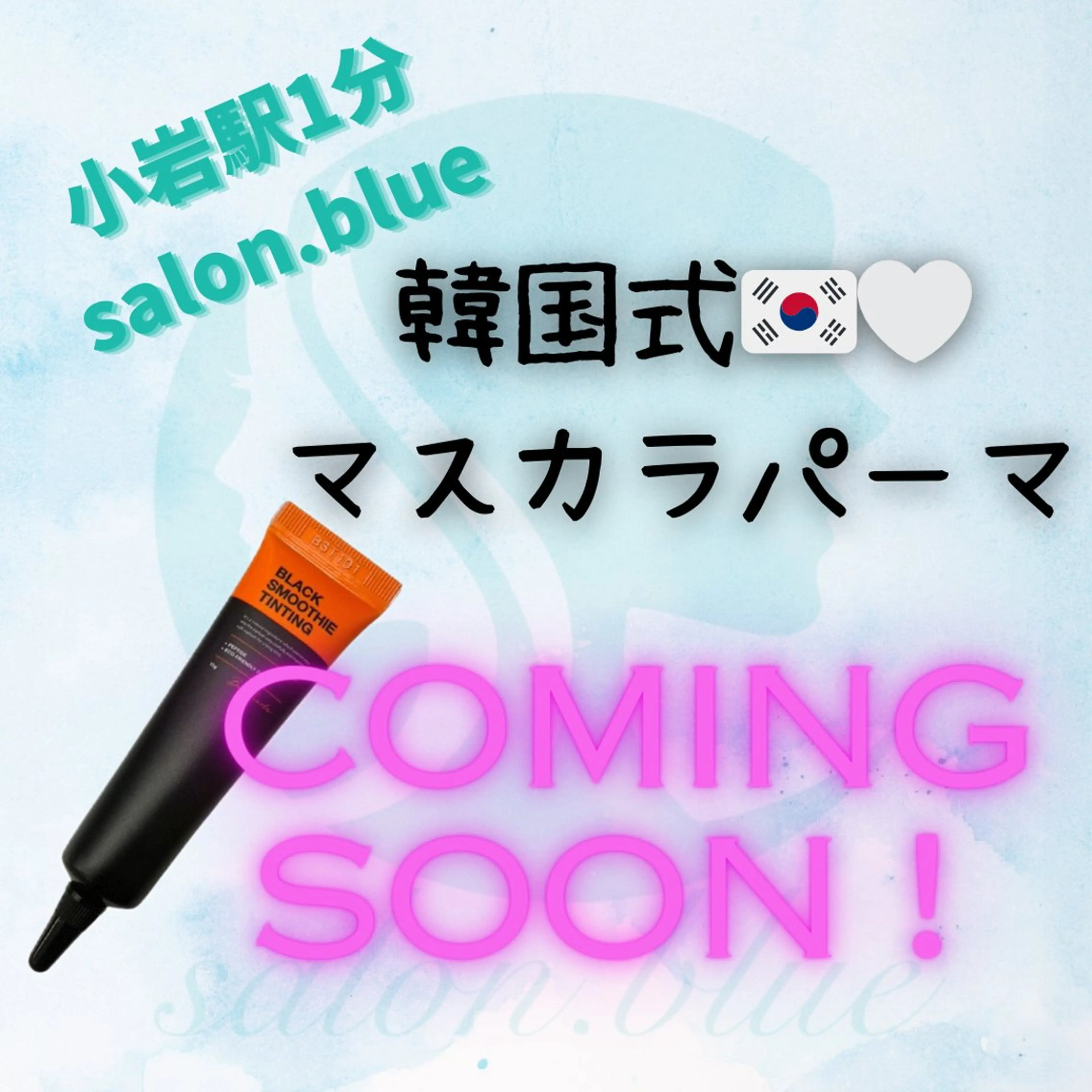 マツエク・マツパ 韓国風マツエク NAO 🌺のマツエク・マツパデザイン