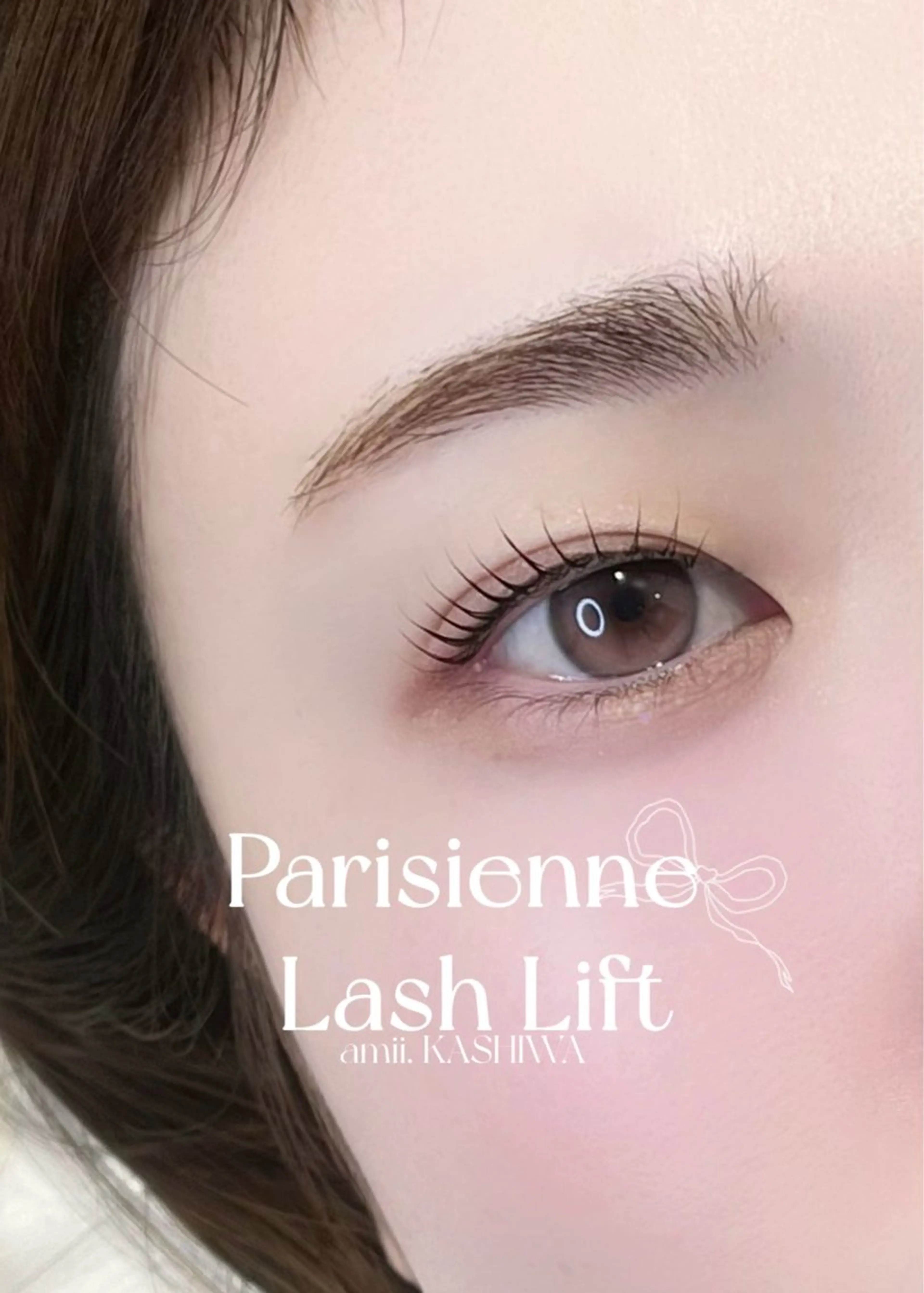 《きゅるるん束感まつ毛》🍈🫧⋆パリジェンヌorまつ毛パーマ⋆🍽️🧃コーティング剤束感仕上り込の写真