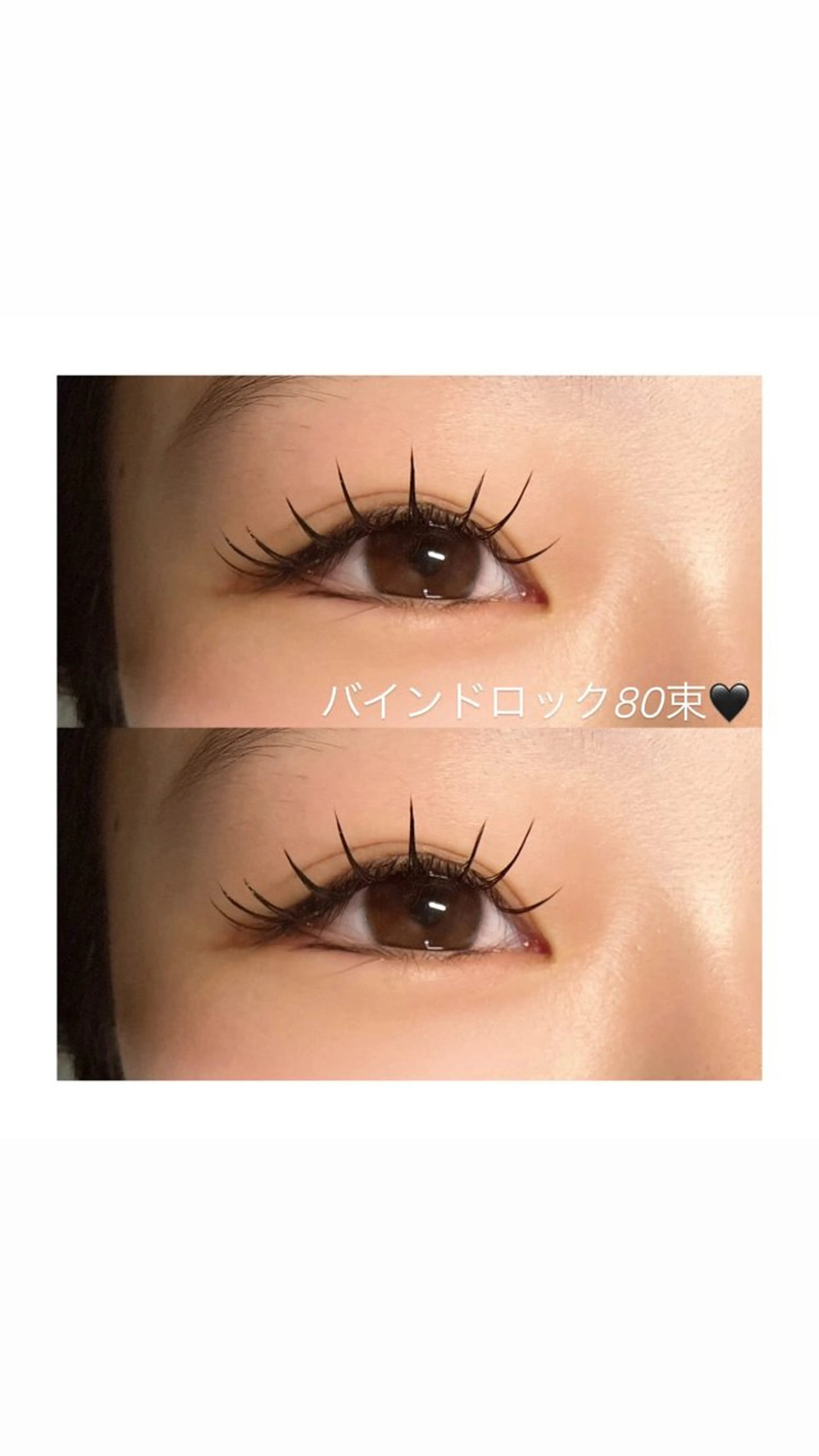 マツエク・マツパ Bell Cocoru所属・kana .のエステ・リラクイメージ