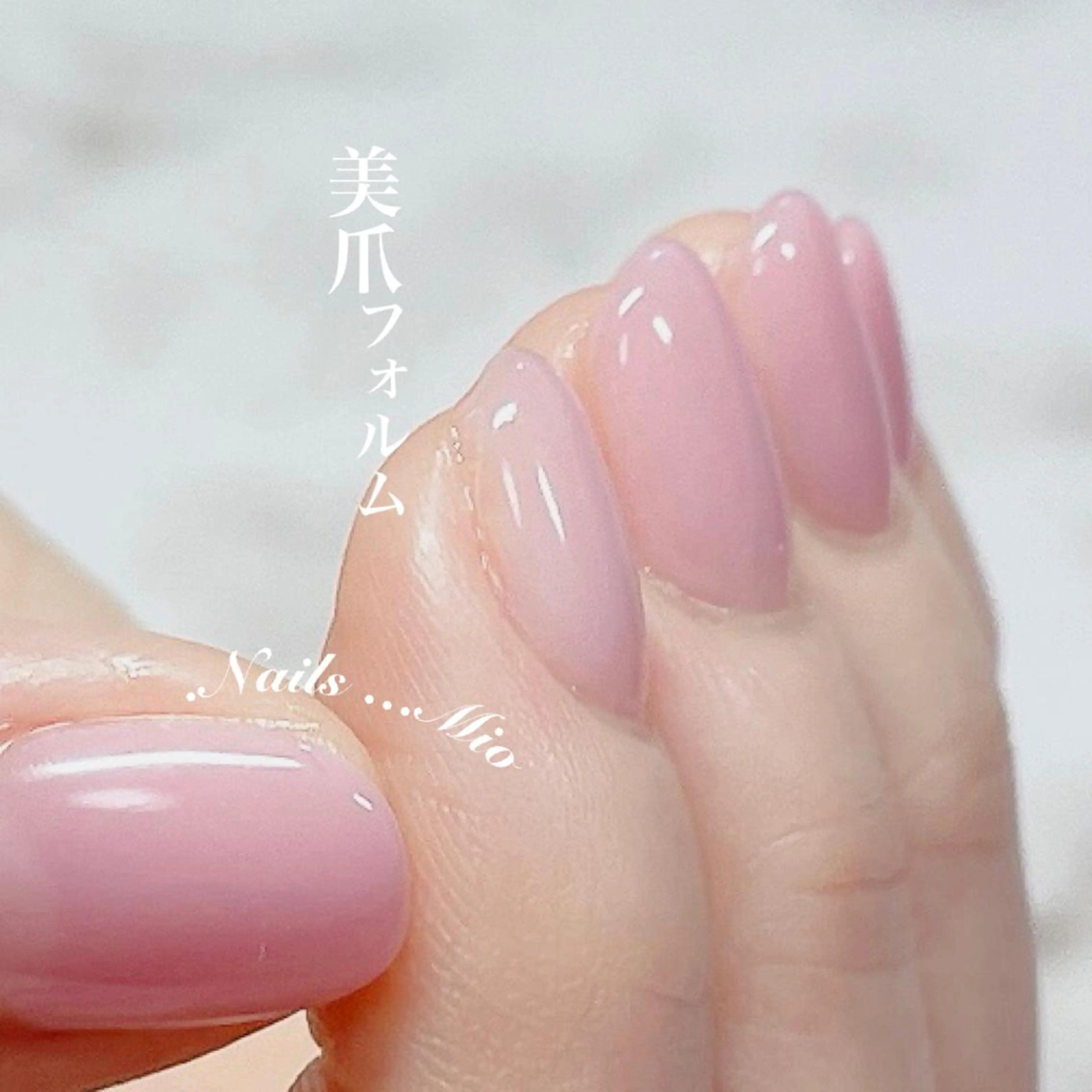 ネイル ワンカラーネイル .Nails Mio 赤羽西ネイルサロンのネイルデザイン