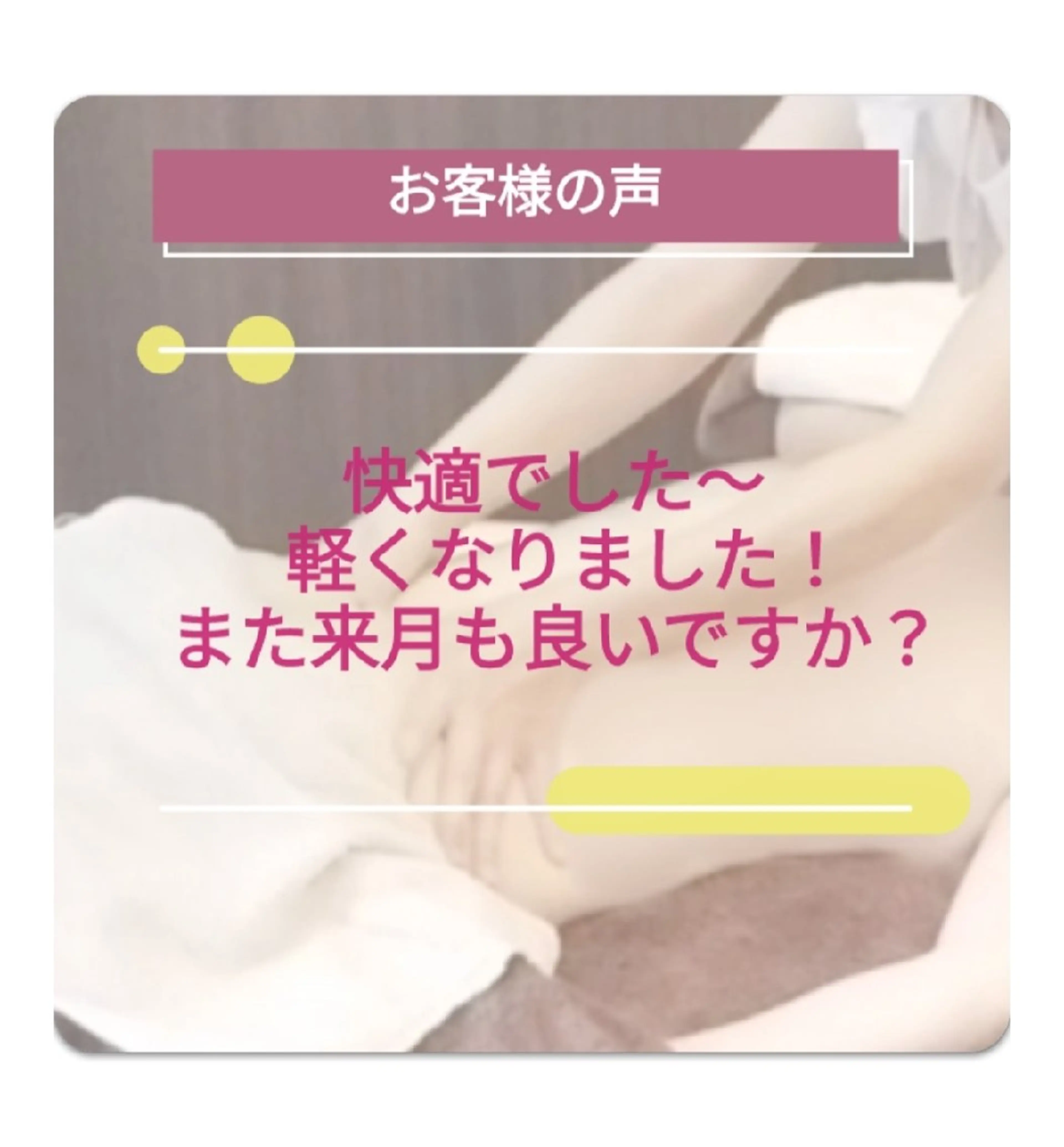 リラク 錦糸町 ハッピーウーマンのマツエク・マツパデザイン