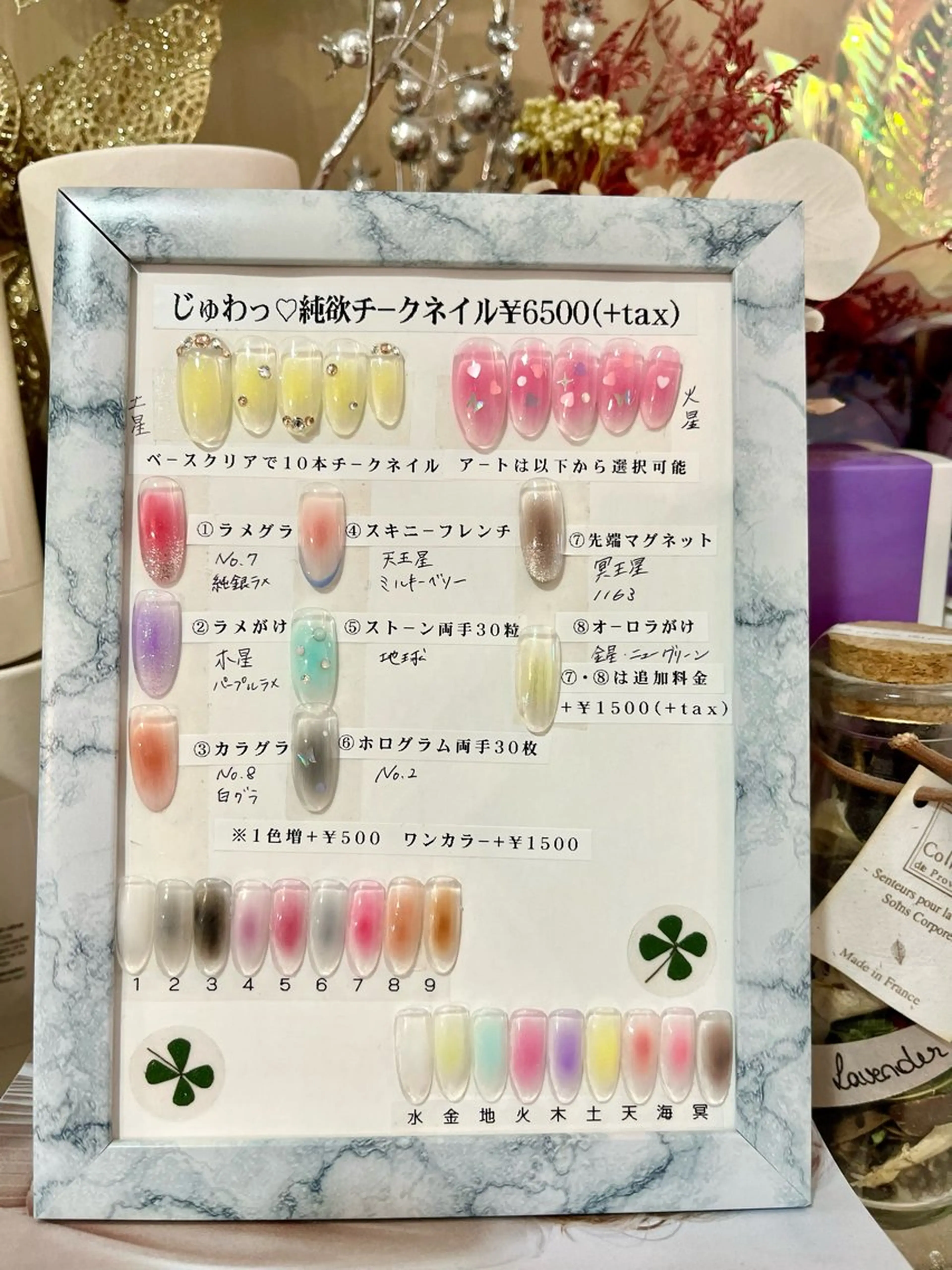 ネイル チークネイル いちじゅう あおいのネイルデザイン