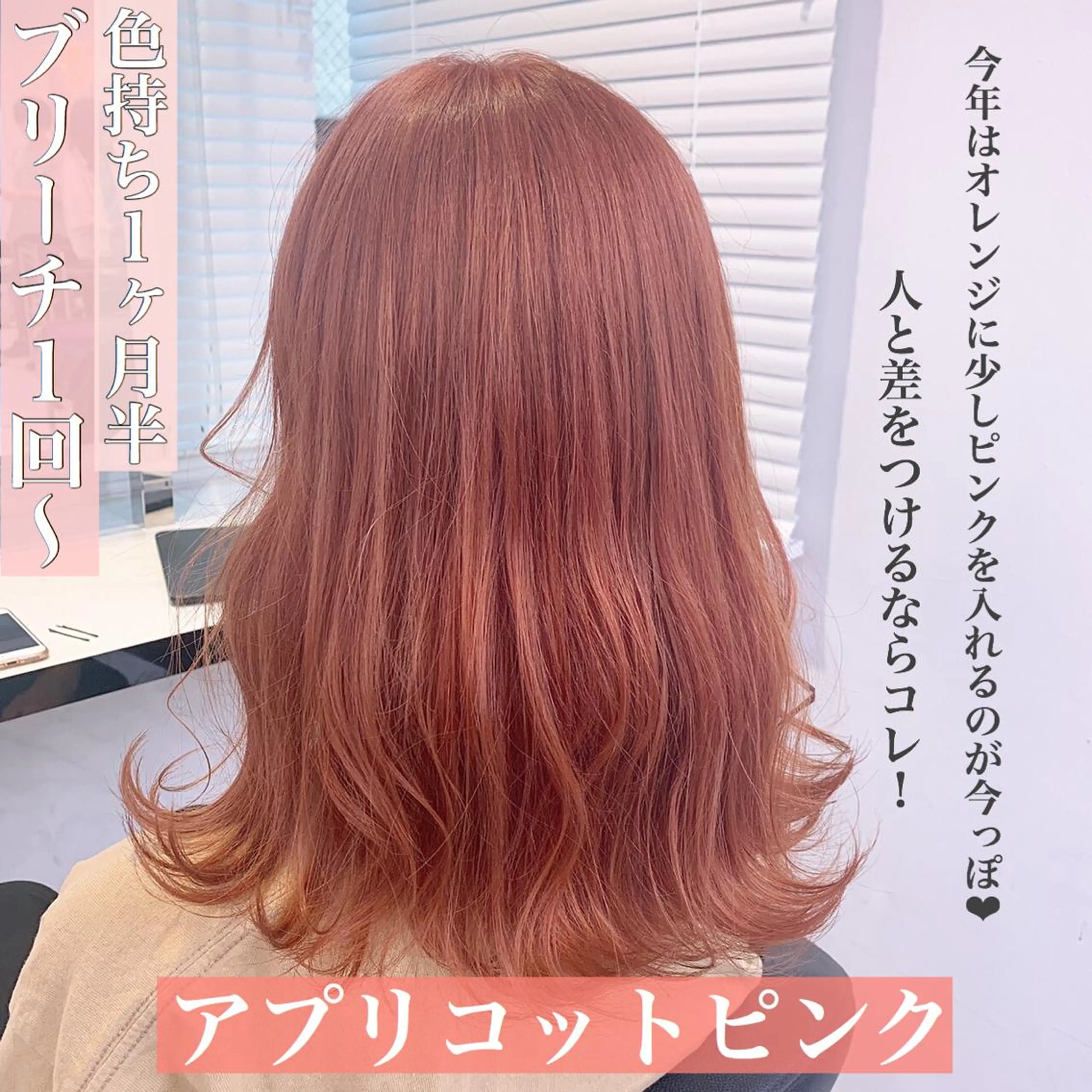 セミロング カラー 韓国艶カラー🇰🇷 DISCO💙のヘアスタイル