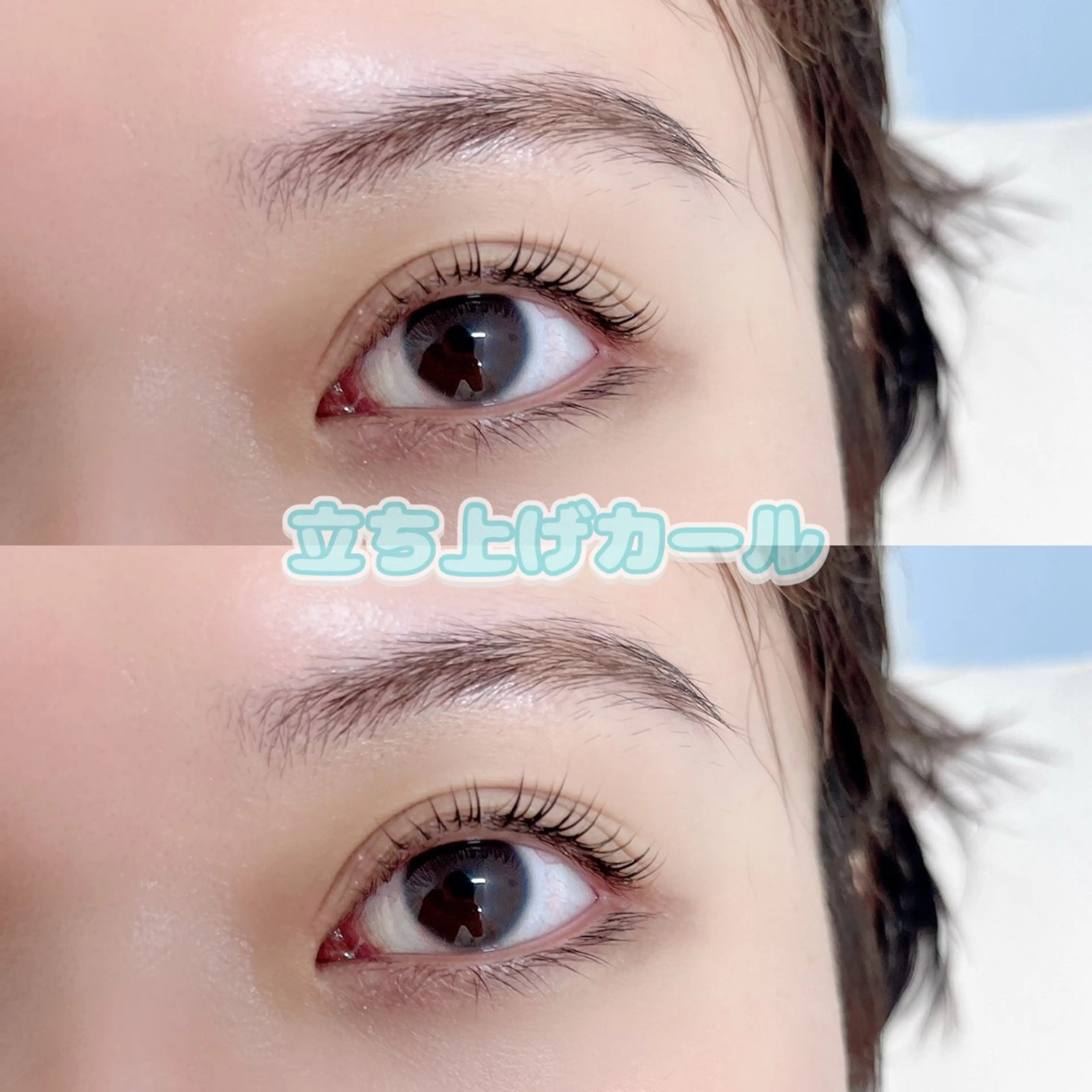 マツエク・マツパ Jessica⭐️ 平島のマツエク・マツパデザイン