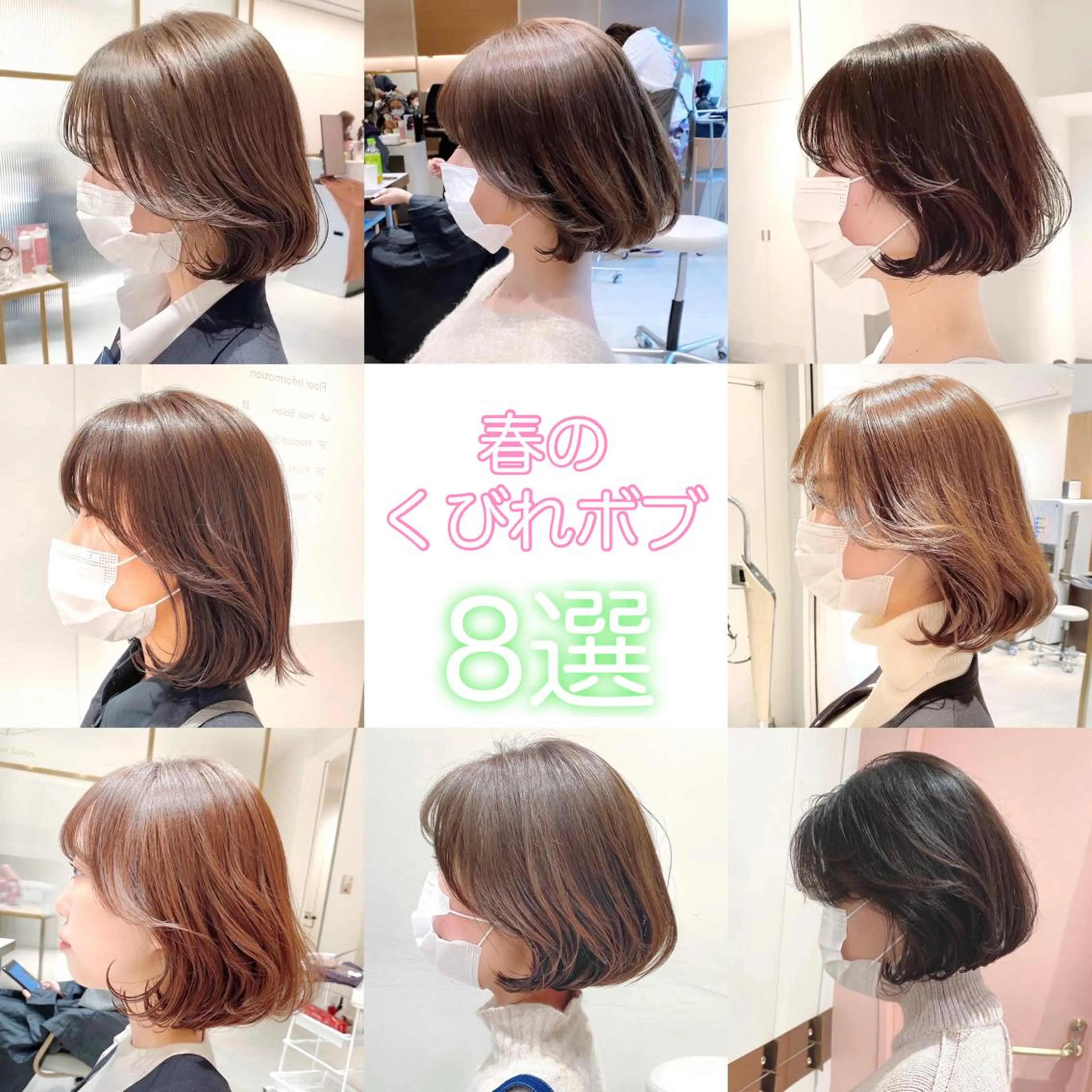 ミディアム 韓国くびれレイヤー 🇰🇷はづきのヘアスタイル