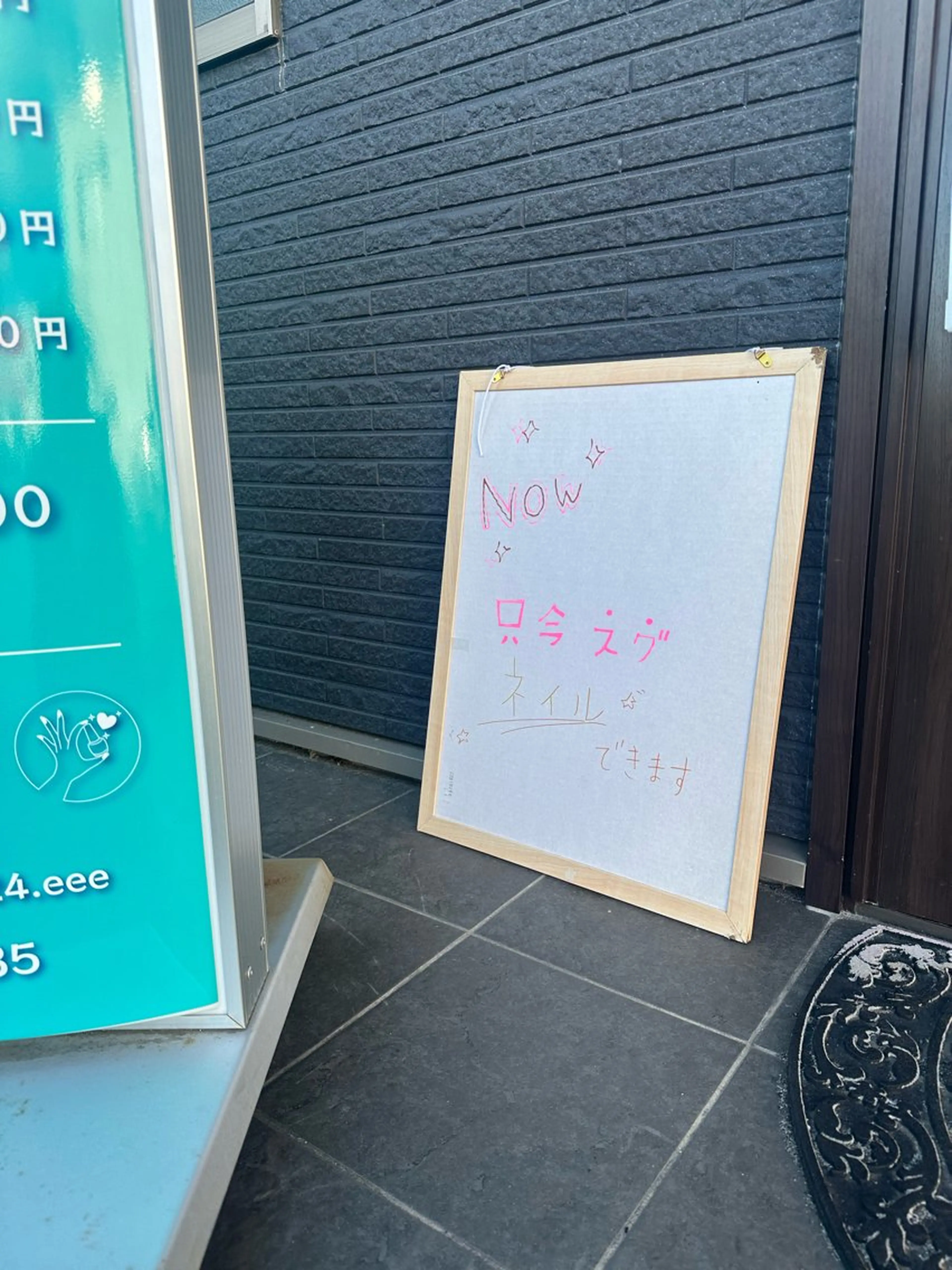 ネイル e.nail所属・🍎吉田 恵里🍎のネイルデザイン