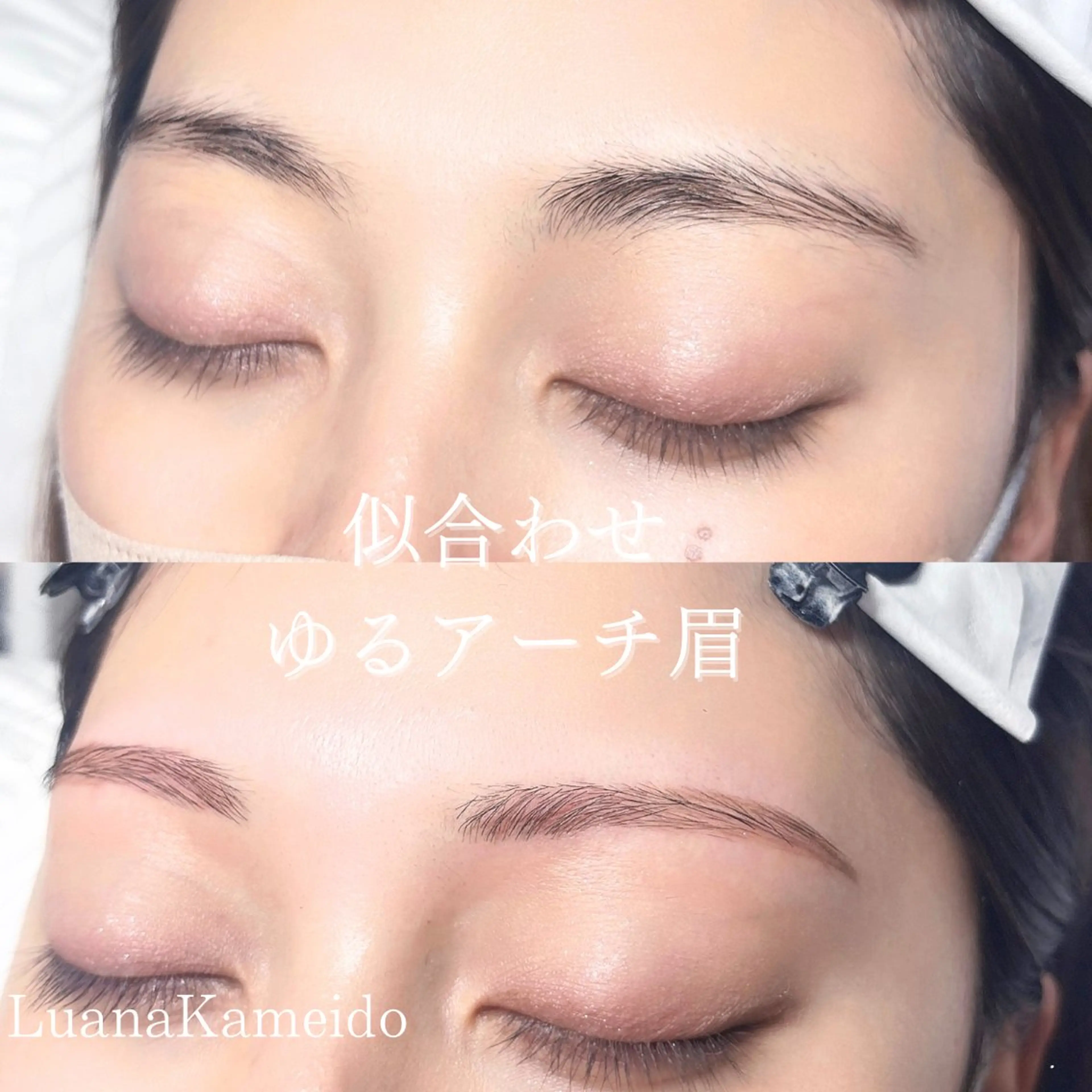 アイブロウ Luana nail&eye亀戸所属・Luana 亀戸の眉毛・アイブロウイメージ