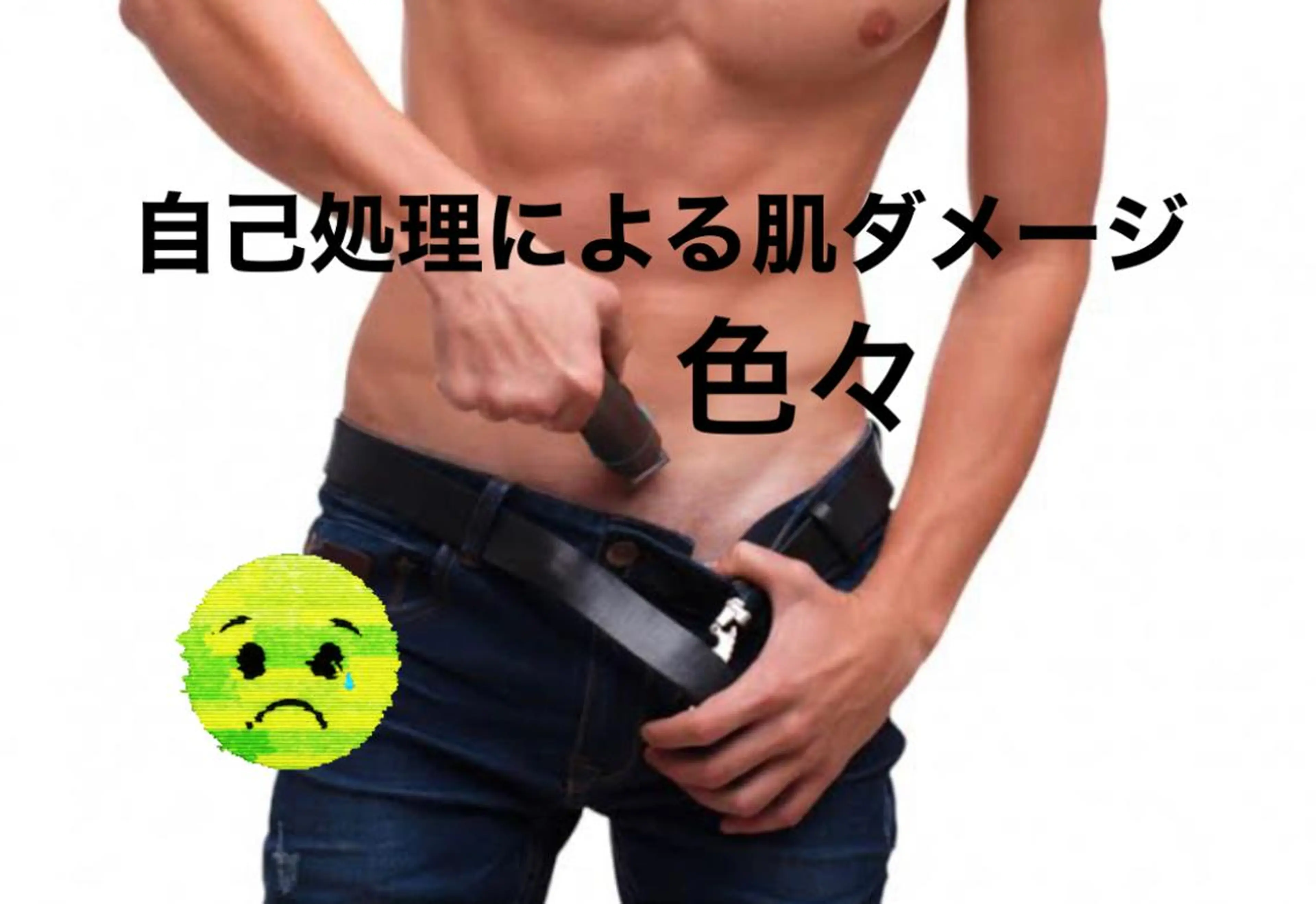 脱毛 メンズ脱毛サロン Le falcoのエステ・リラクイメージ