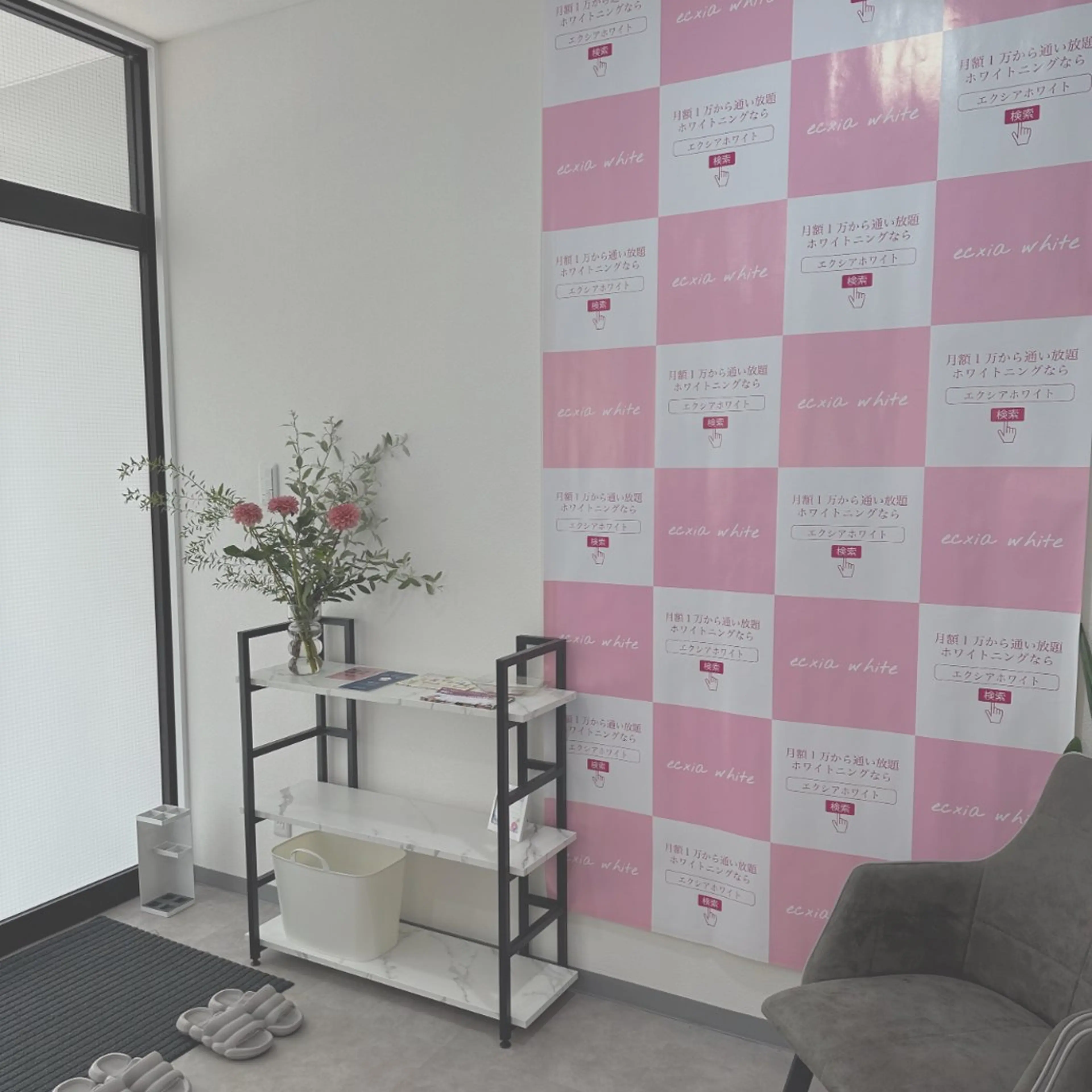 エクシア津駅前店所属・セルフホワイトニング エクシア津駅前店のその他イメージ