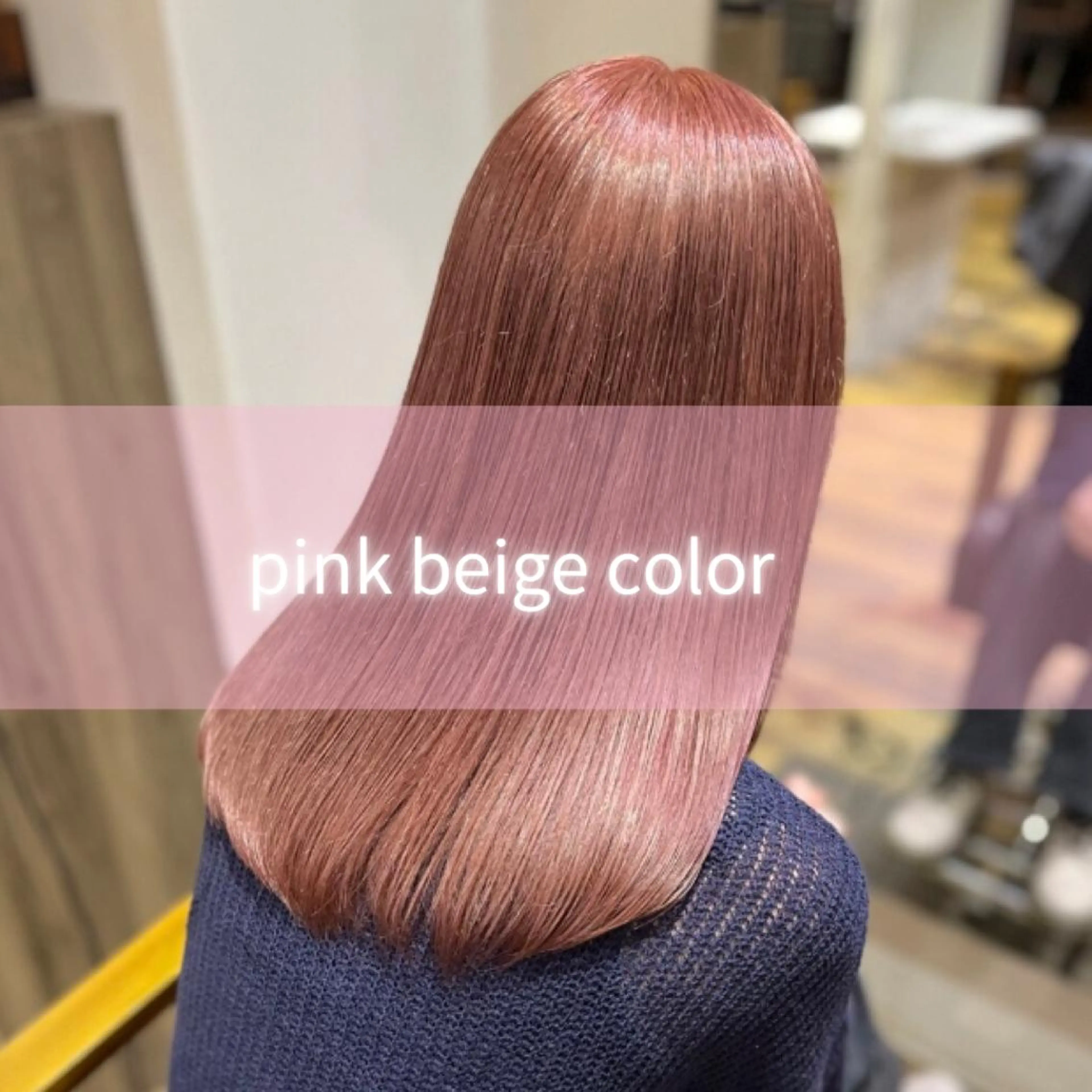 ロング カラー 髪質改善/メンズ特化 /Bonheur京介のヘアスタイル