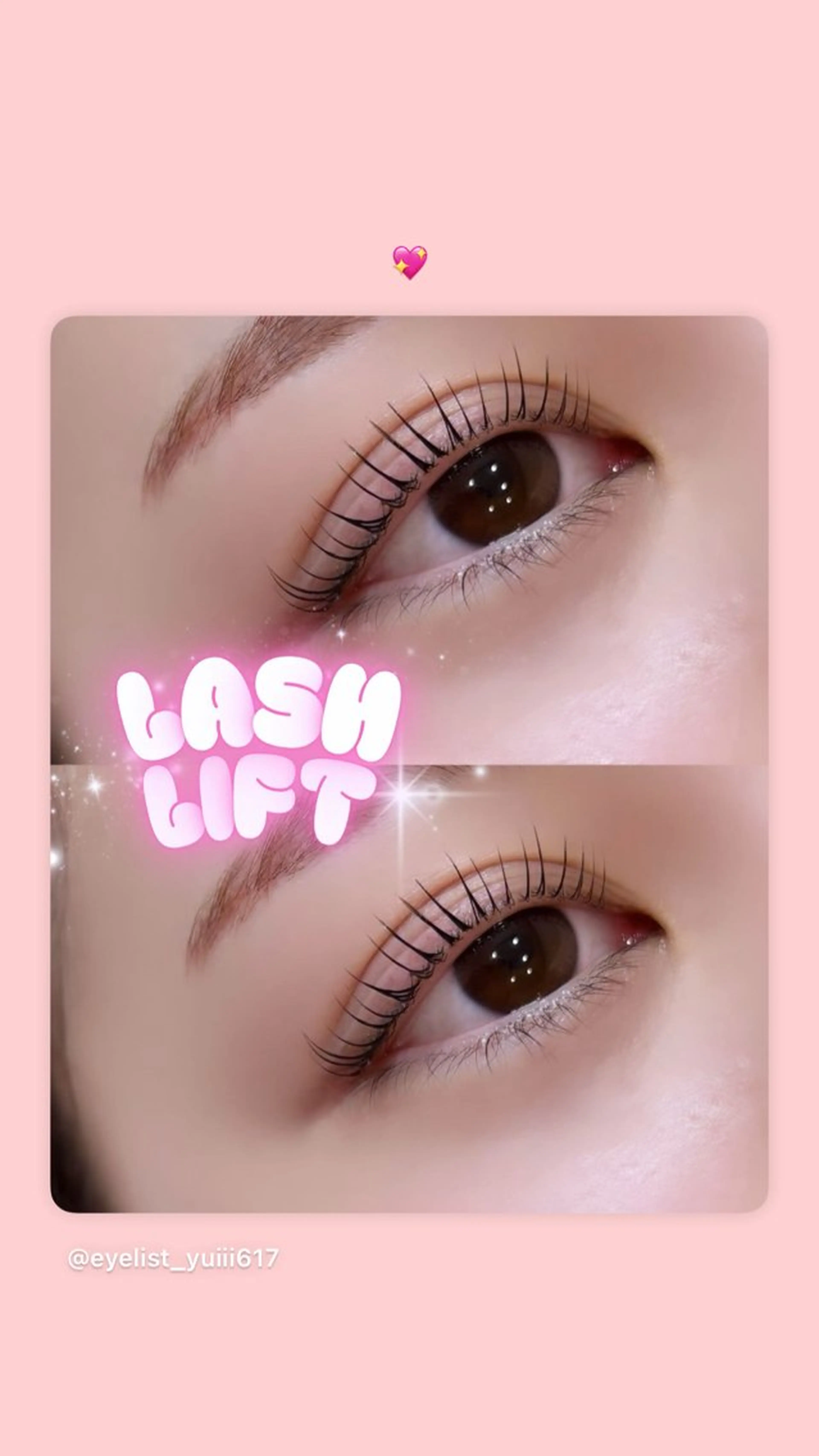 マツエク・マツパ キュート ナチュラル マツパ ケアサロントトノエドコロ所属・倉敷駅前アイリスト Yuiのマツエク・マツパデザイン