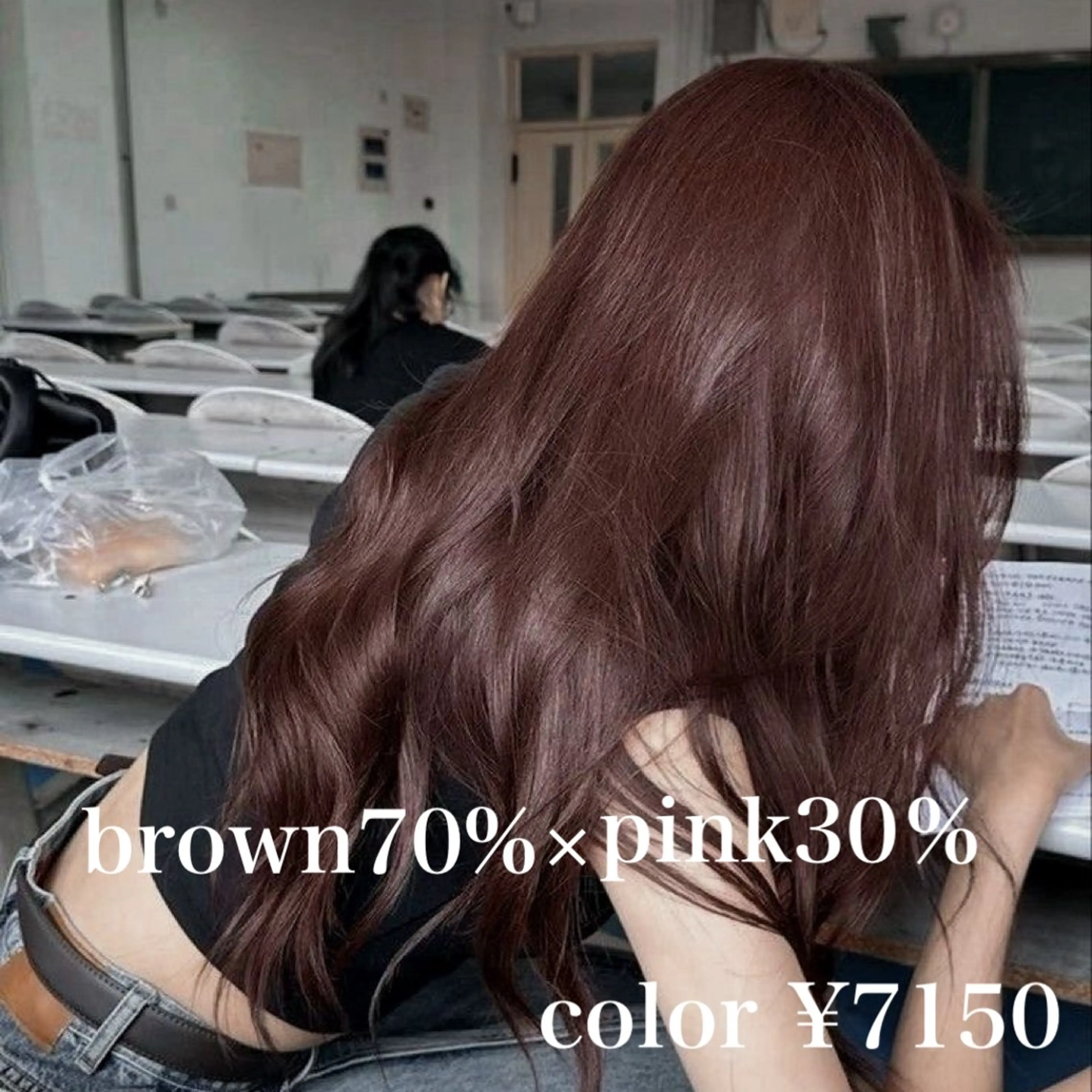 ロング ヘアカラー 🥀社内技術講師🥀 稲場皓一のヘアスタイル