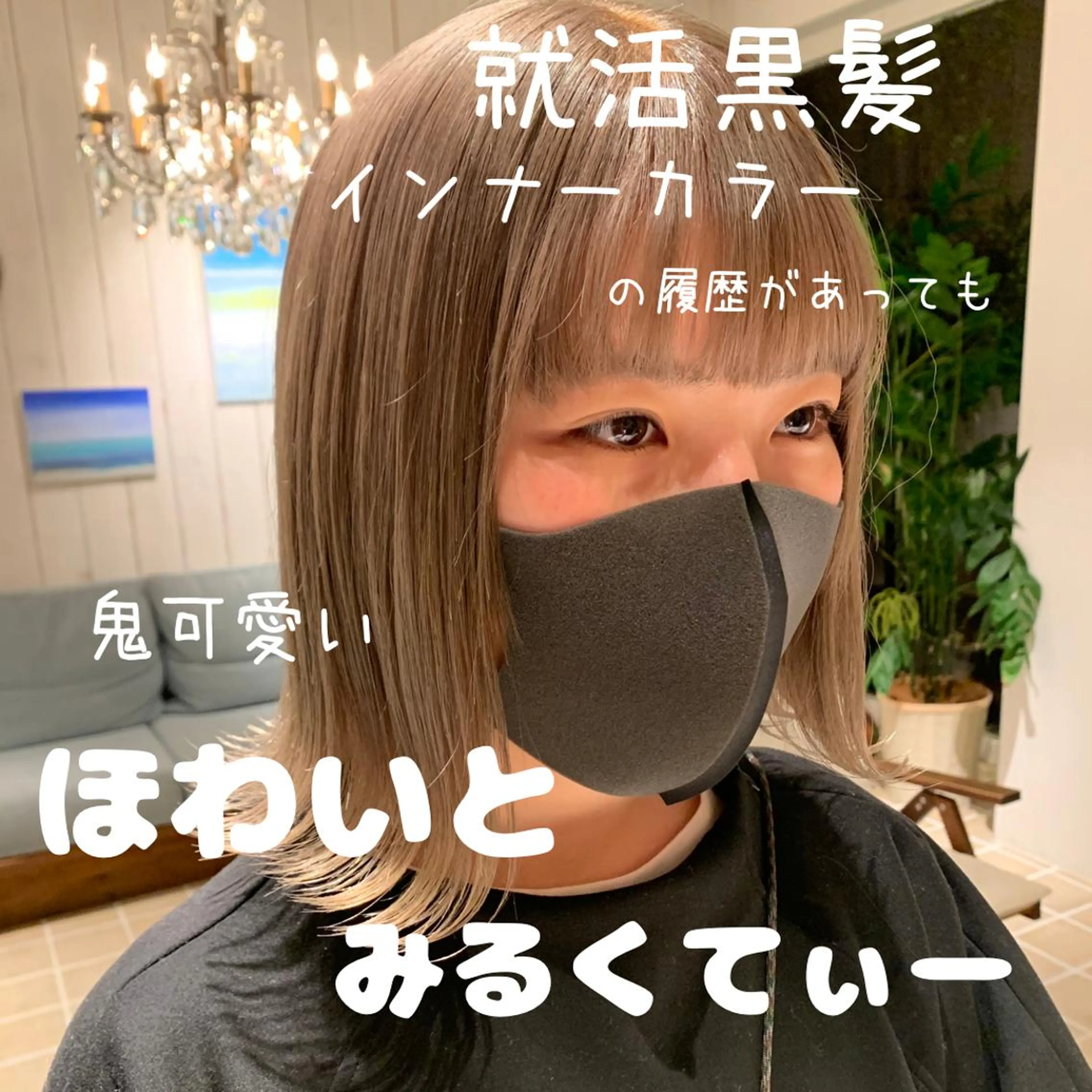 ミディアム カラー 黒髪 インナーカラー 【ロングウルフカット 姫カット】伊藤裕哉のヘアスタイル