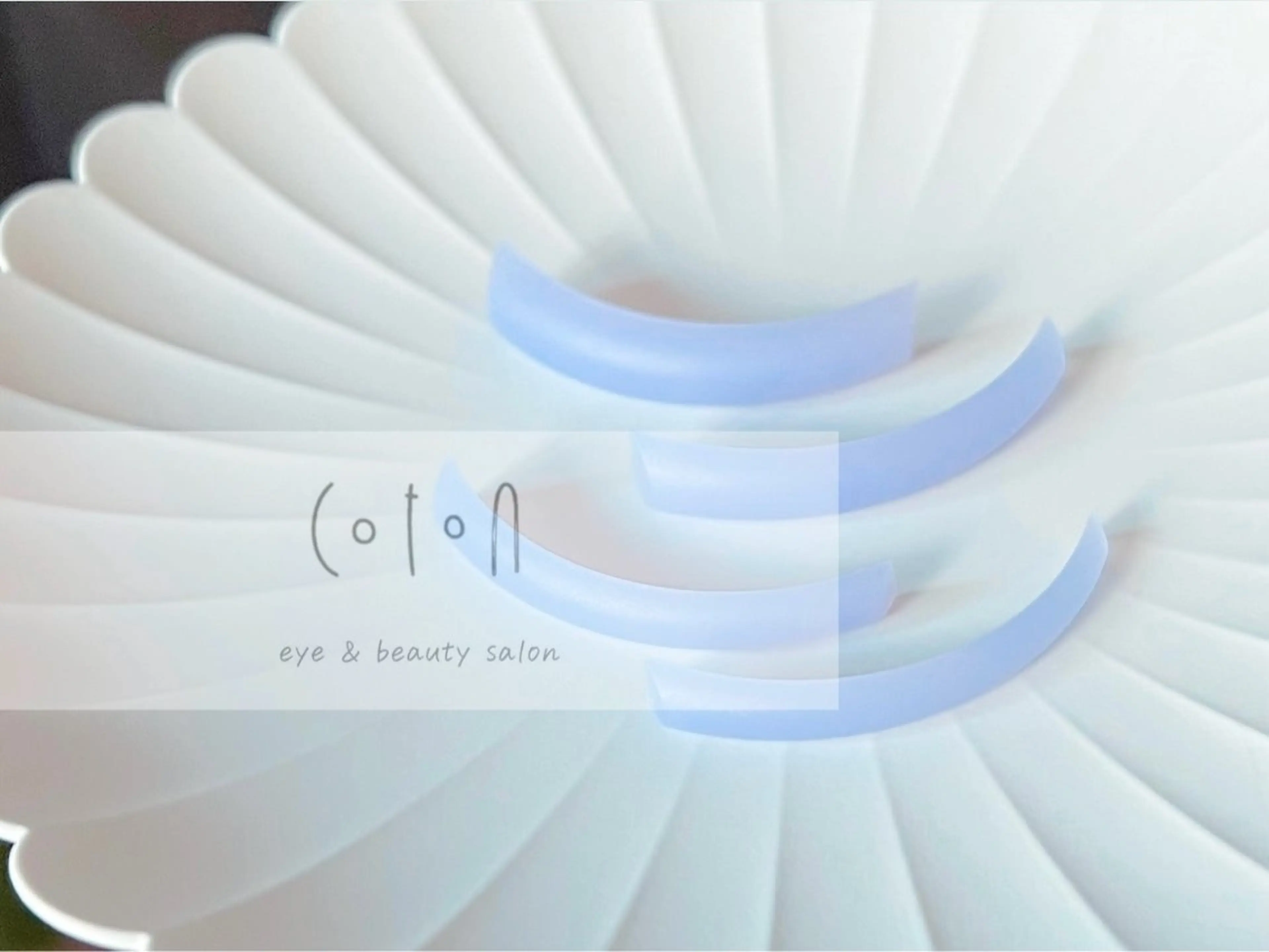 マツエク・マツパ COTON小舟町 suzukiのマツエク・マツパデザイン