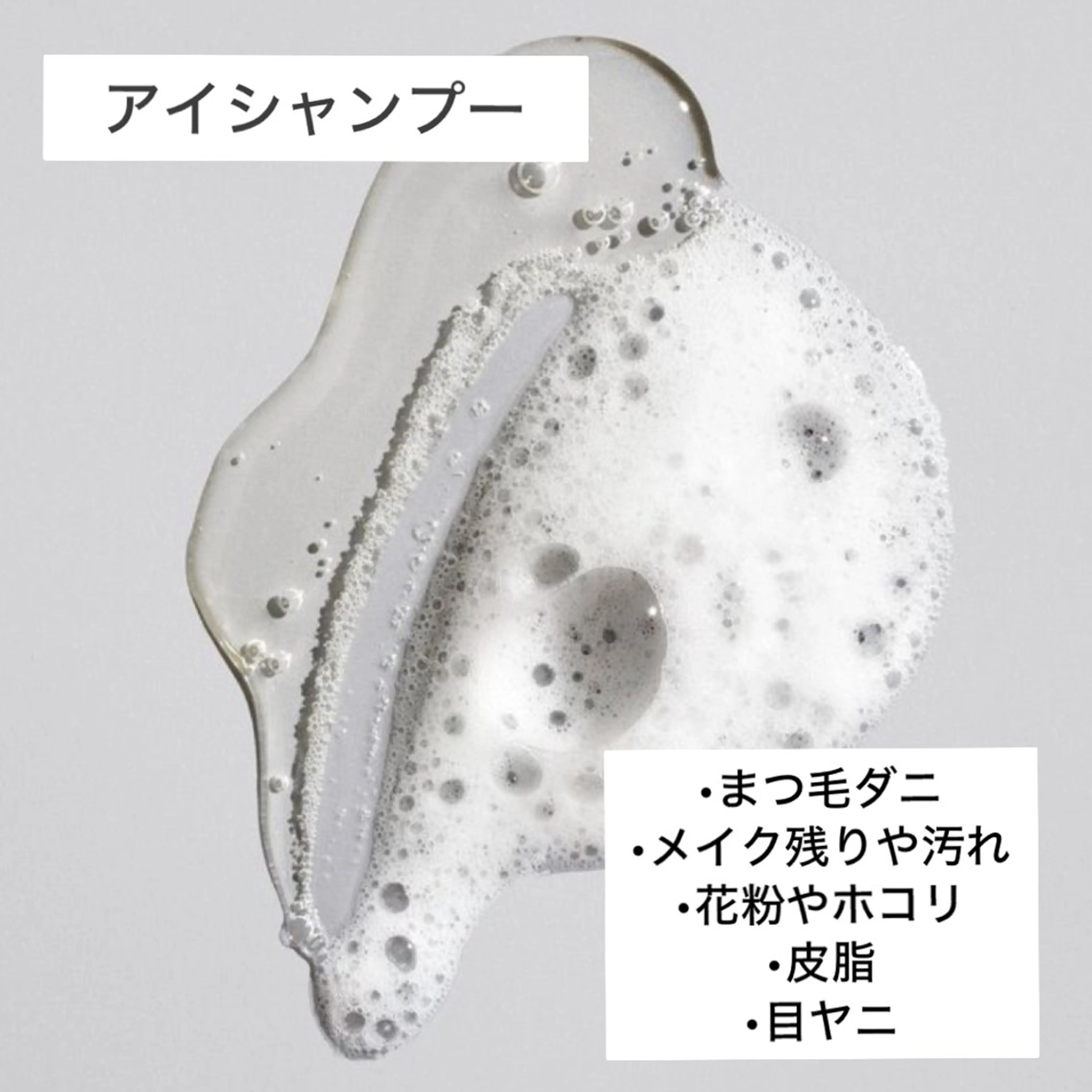 マツエク・マツパ マツパ jiem5eye ジェイムファイブアイのマツエク・マツパデザイン