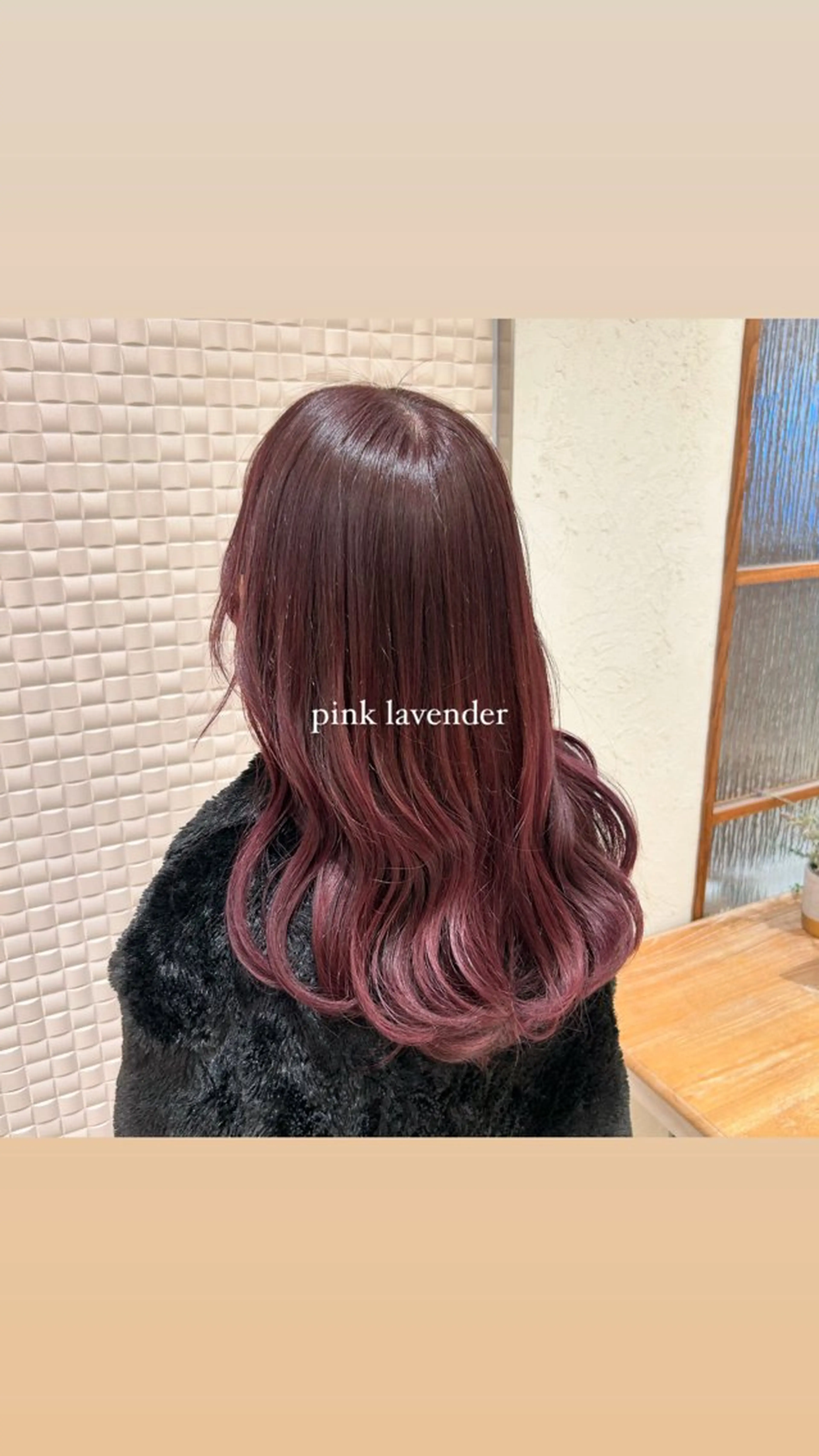 ロング カラー ヘアカラー トリートメント 顔周りレイヤーカット /髪質改善/ゆう🤍のヘアスタイル