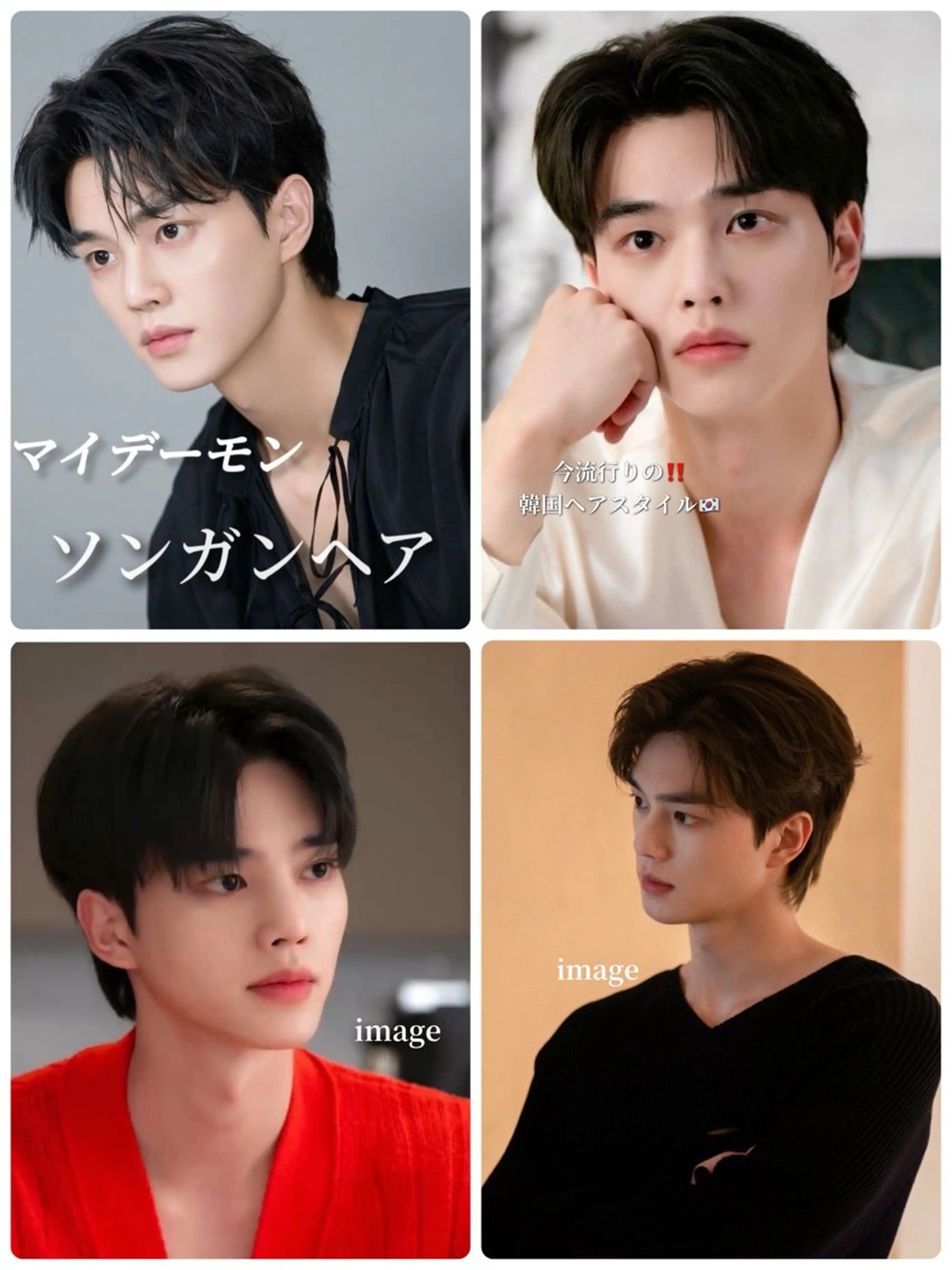 メンズ メンズ韓国風 rinaブリーチなし 透明感カラーのヘアスタイル