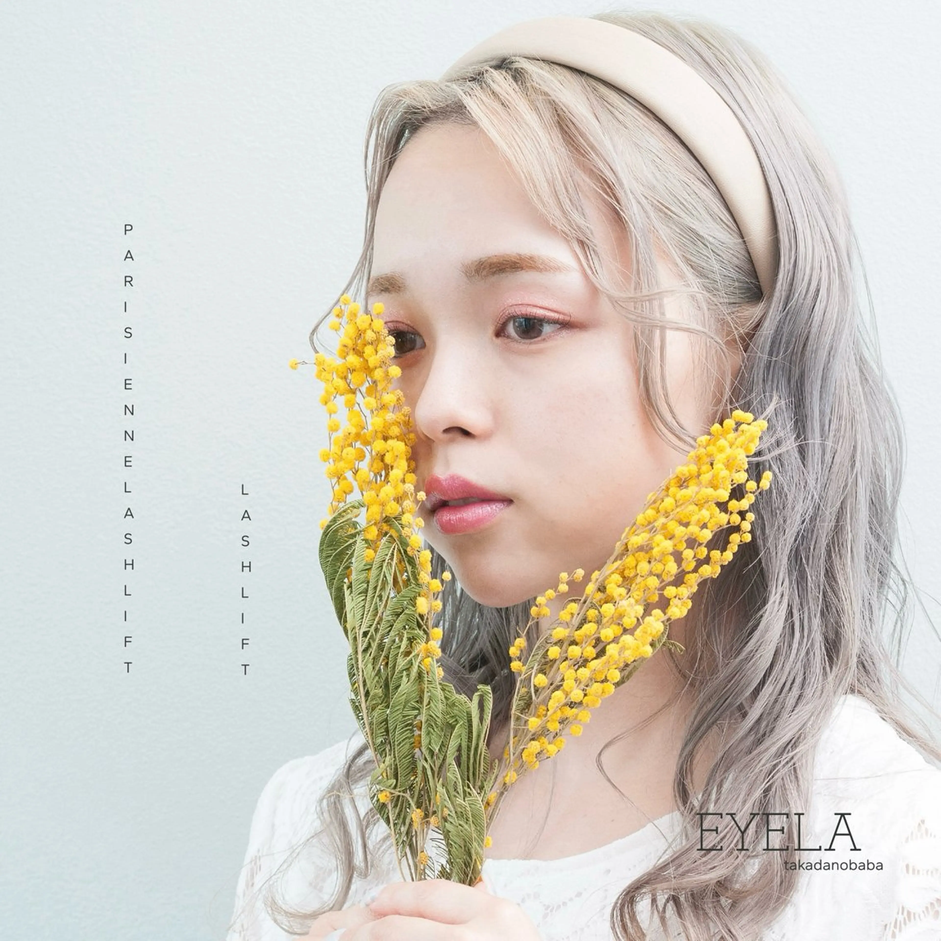 特別限定🎟️🐑ラッシュリフト🐏🧺まつ毛パーマ🌱コーティング付きの写真