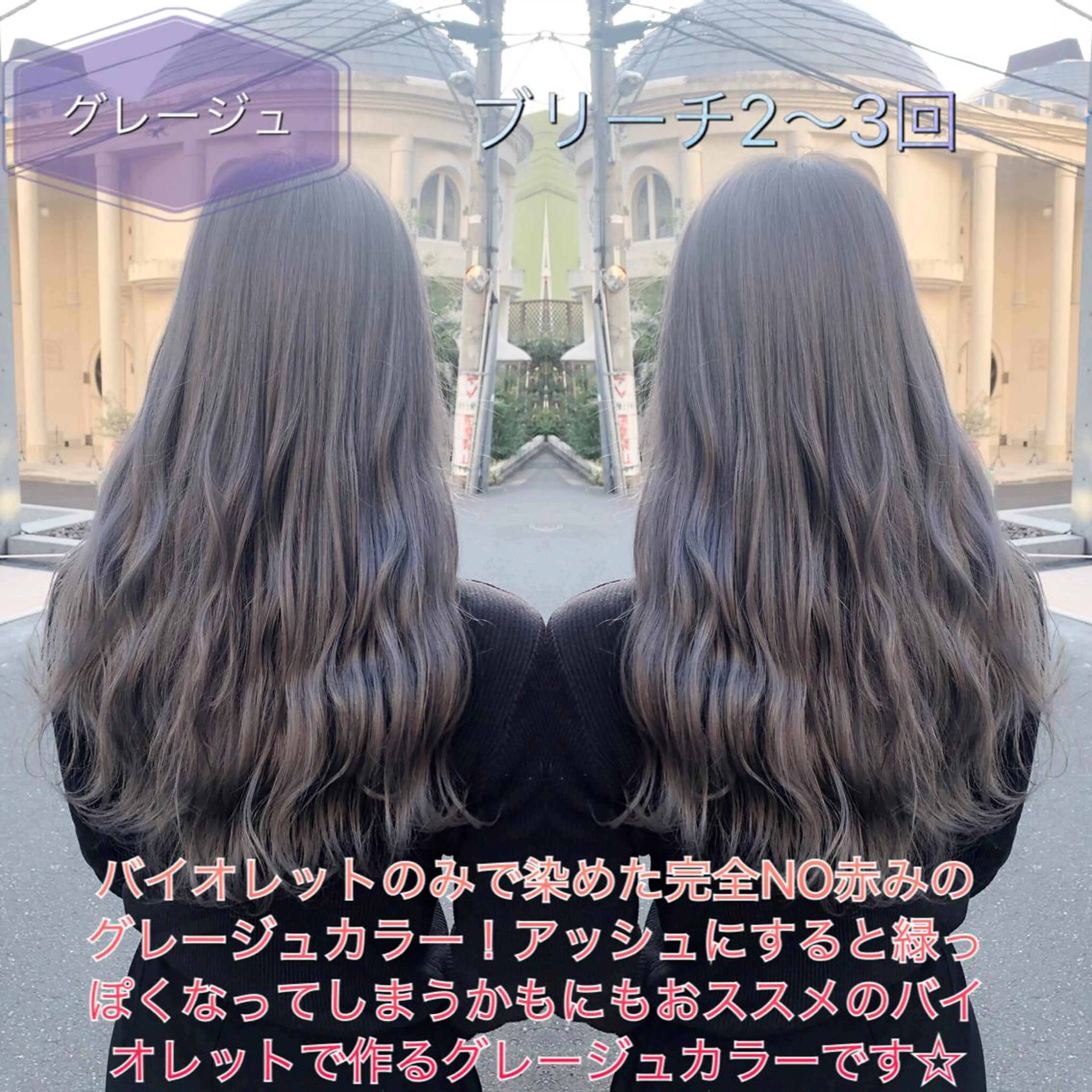 ロング カラー ヘアアレンジ アッシュ ベージュカラー グレージュ バイオレットカラー バイオレットアッシュ ミニモお気に入り数 No.1宍戸雄弥のヘアスタイル