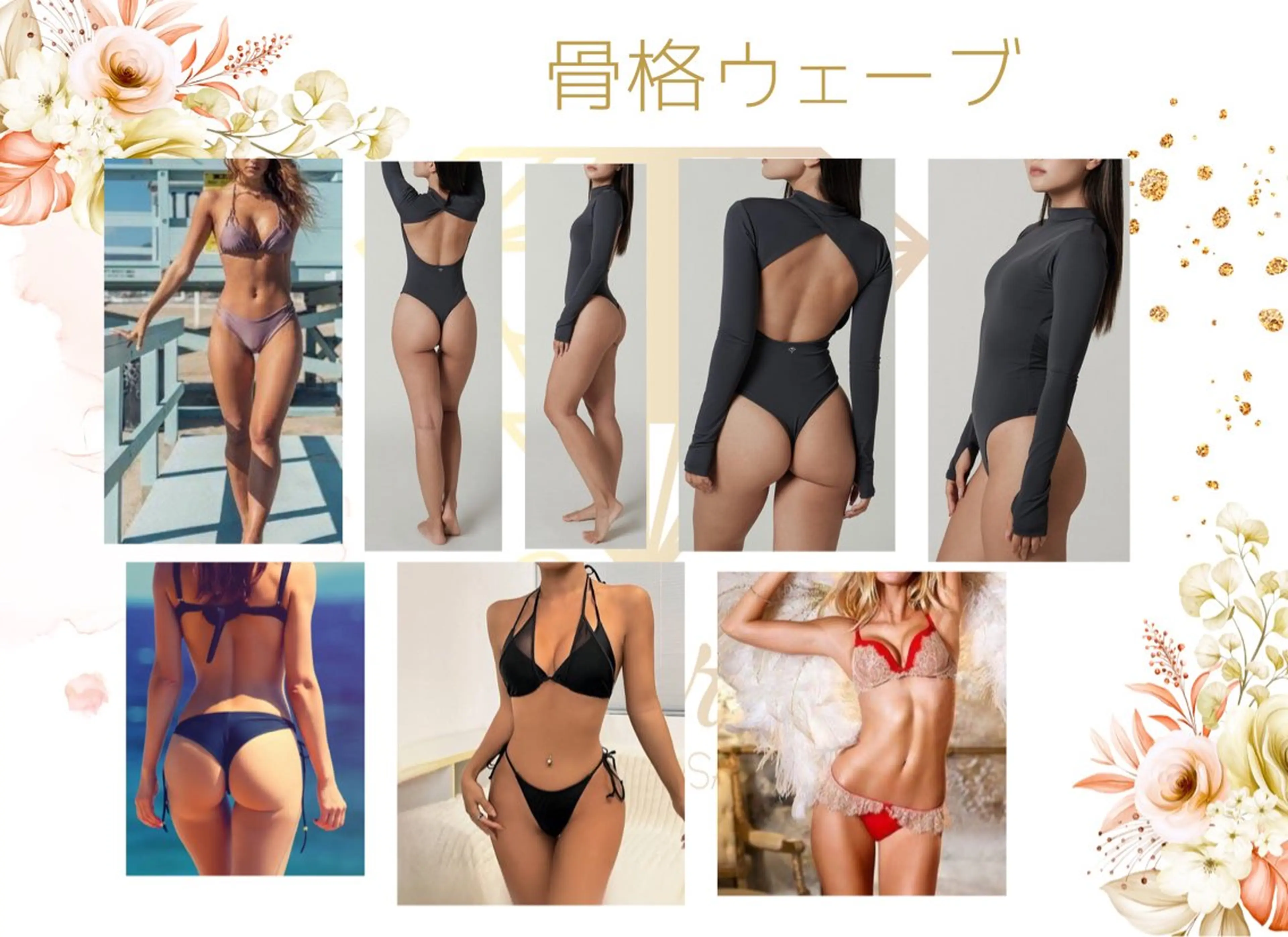 8 caratのエステ・リラクイメージ