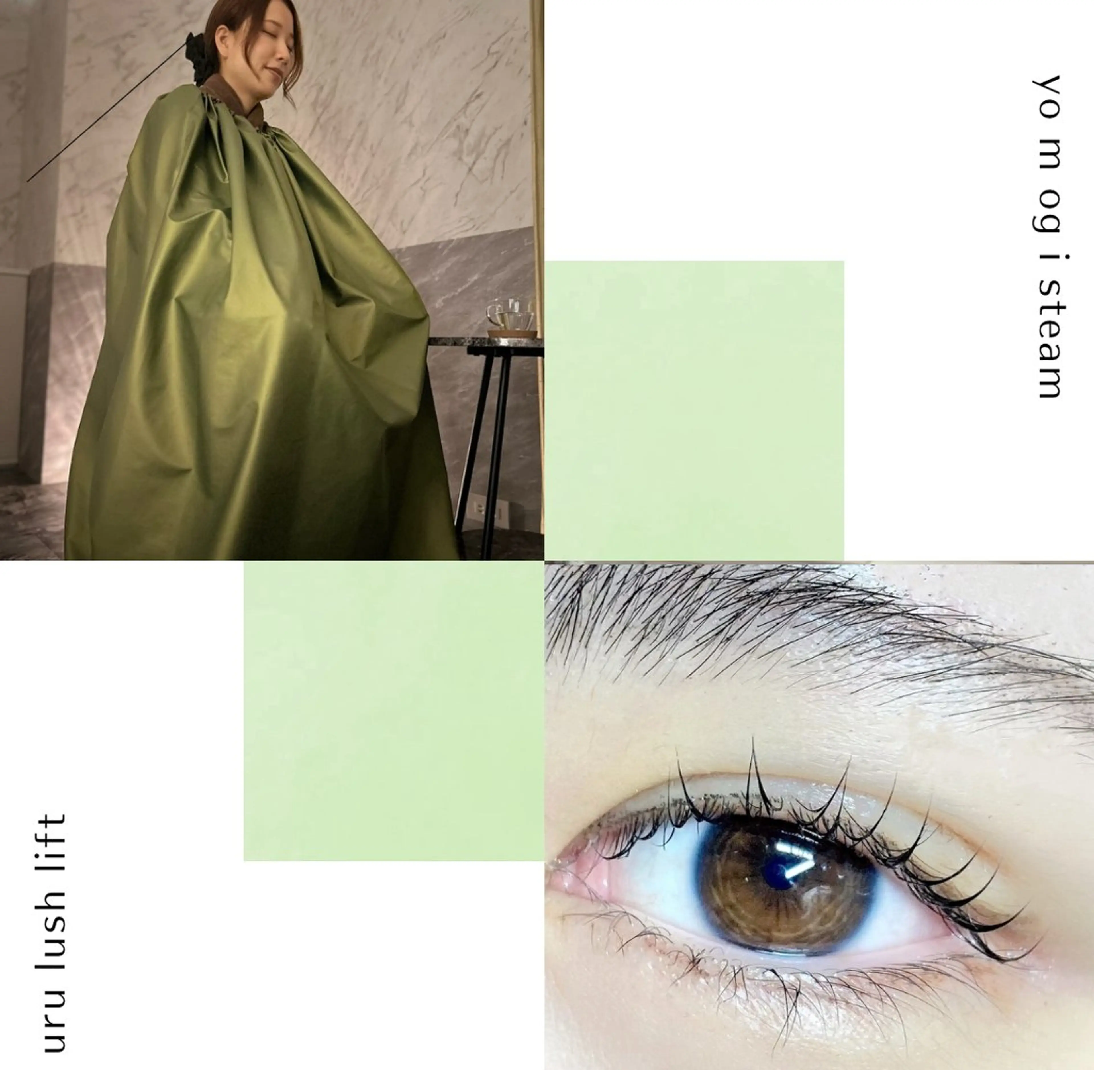 🌟minimo限定価格🌟よもぎ蒸し40分＋ウルラッシュリフトの写真