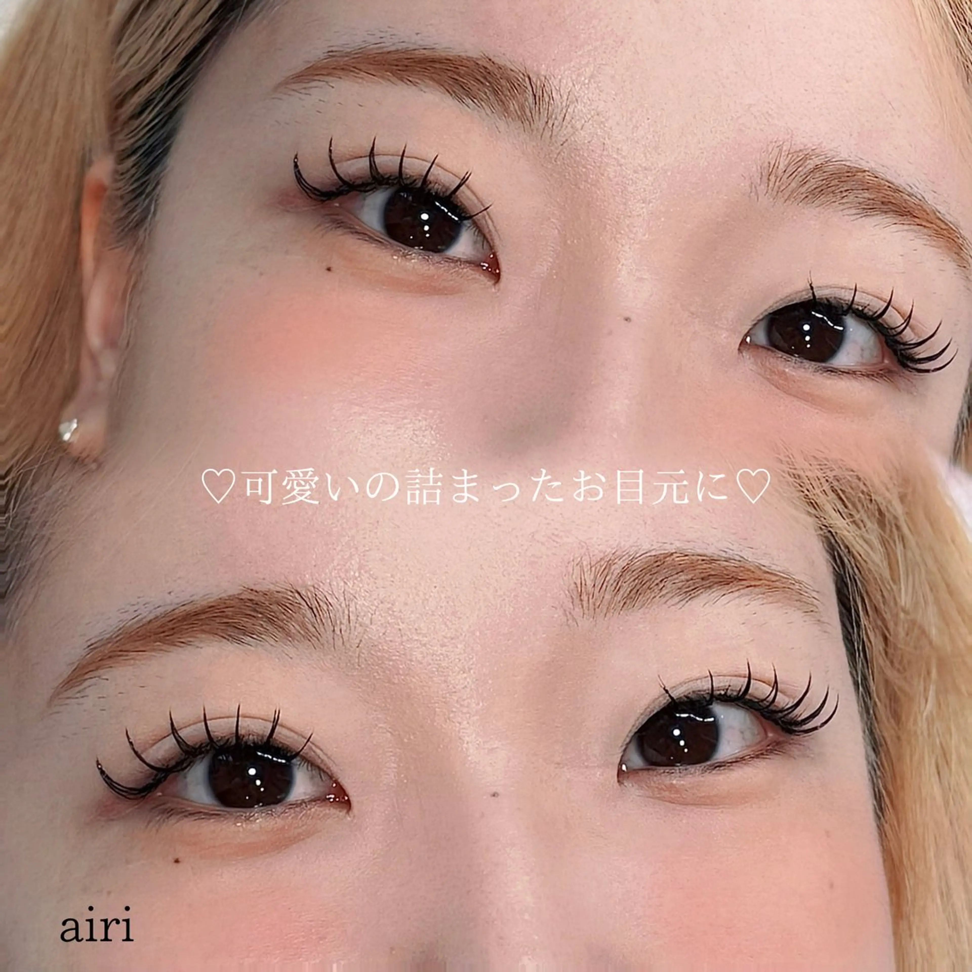 マツエク・マツパ 【CLAY新小岩】 airiのマツエク・マツパデザイン