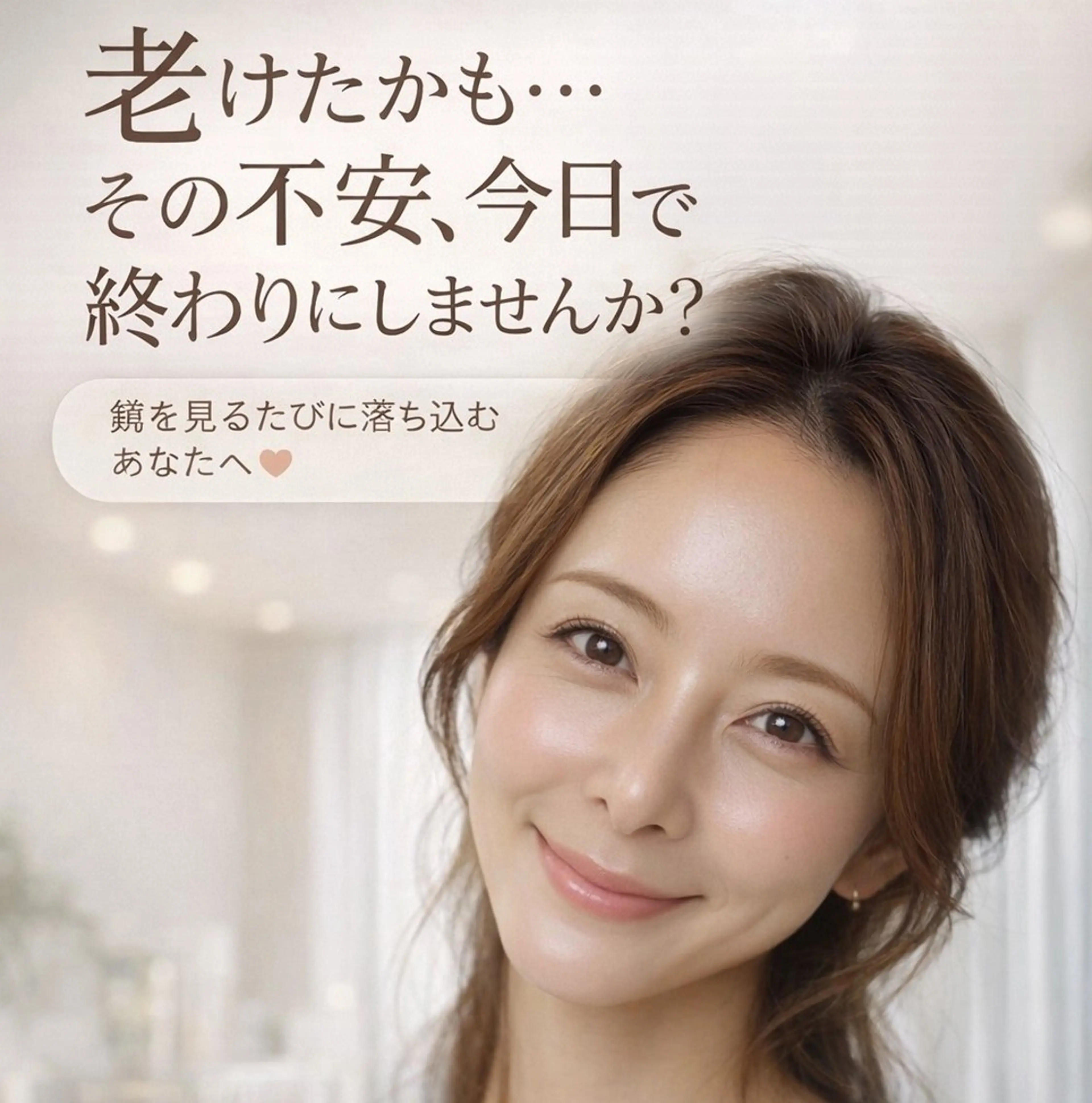 エステ リラク 北梅田美容鍼灸院所属・美容鍼マイスター 川村　淳のエステ・リラクイメージ