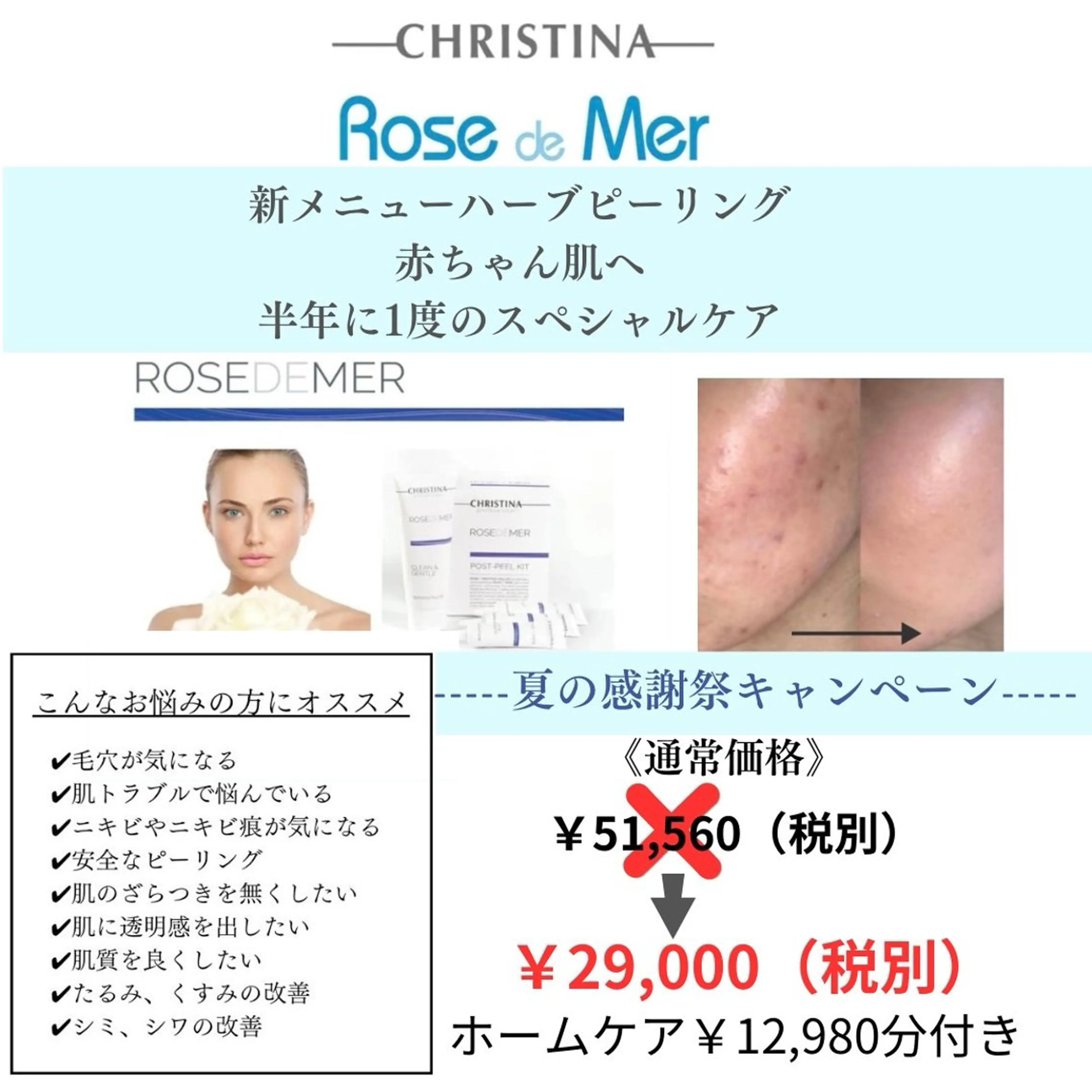 beauty SalonRcoinのマツエク・マツパデザイン