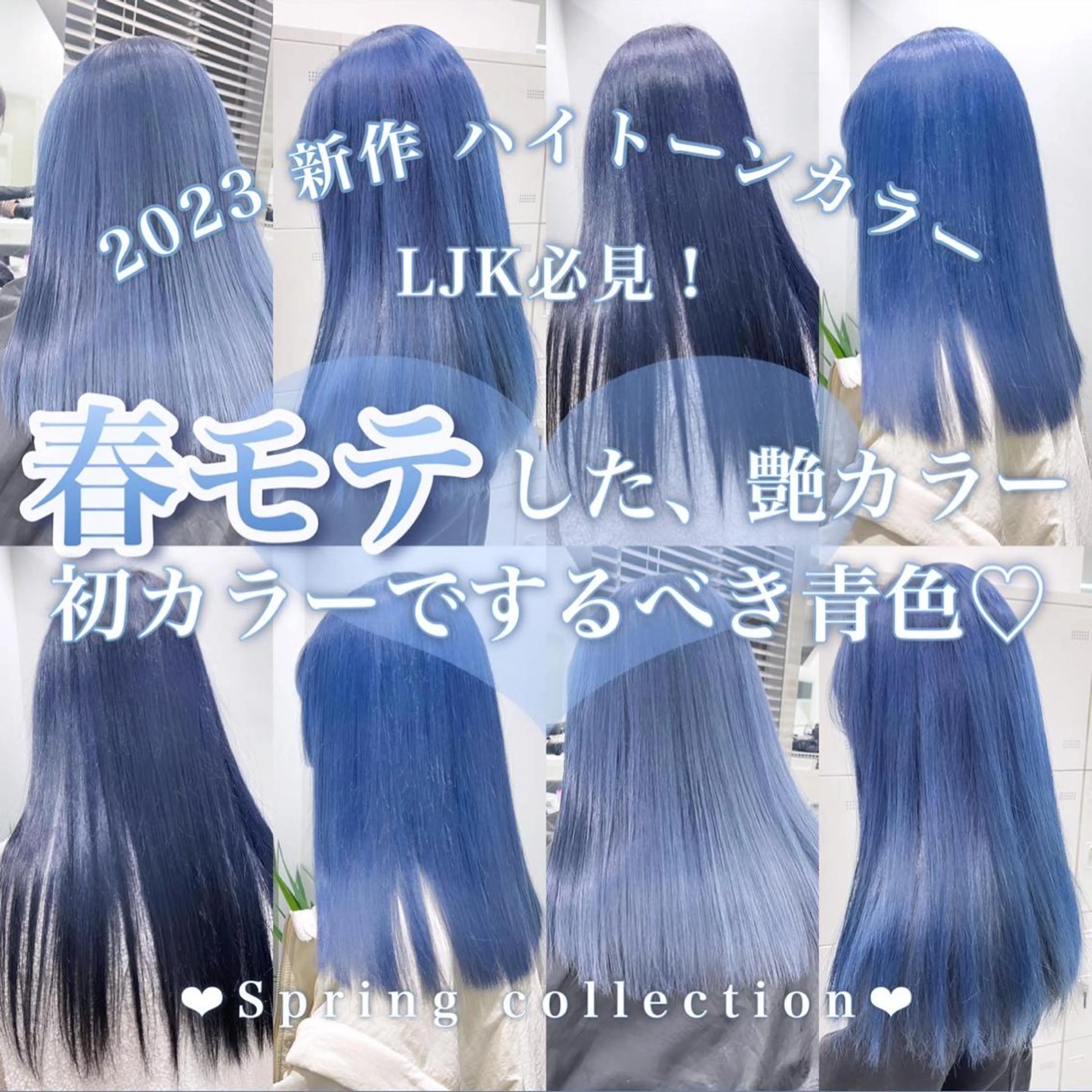 ロング カラー ヘアアレンジ 𝘳𝘺𝘰𝘬𝘢 髪質改善／ブリーチのヘアスタイル