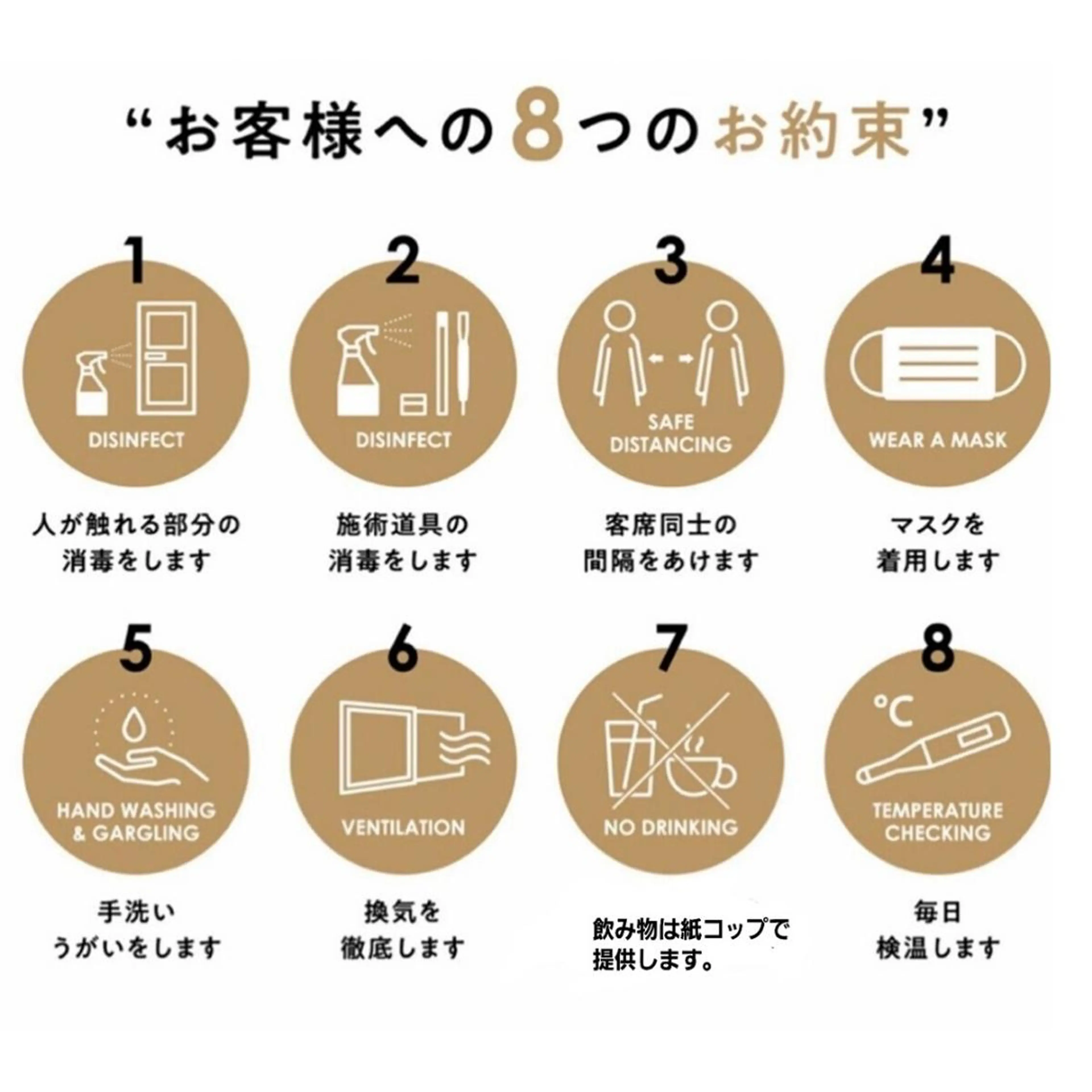 JEWELSALON サワイリエのエステ・リラクイメージ