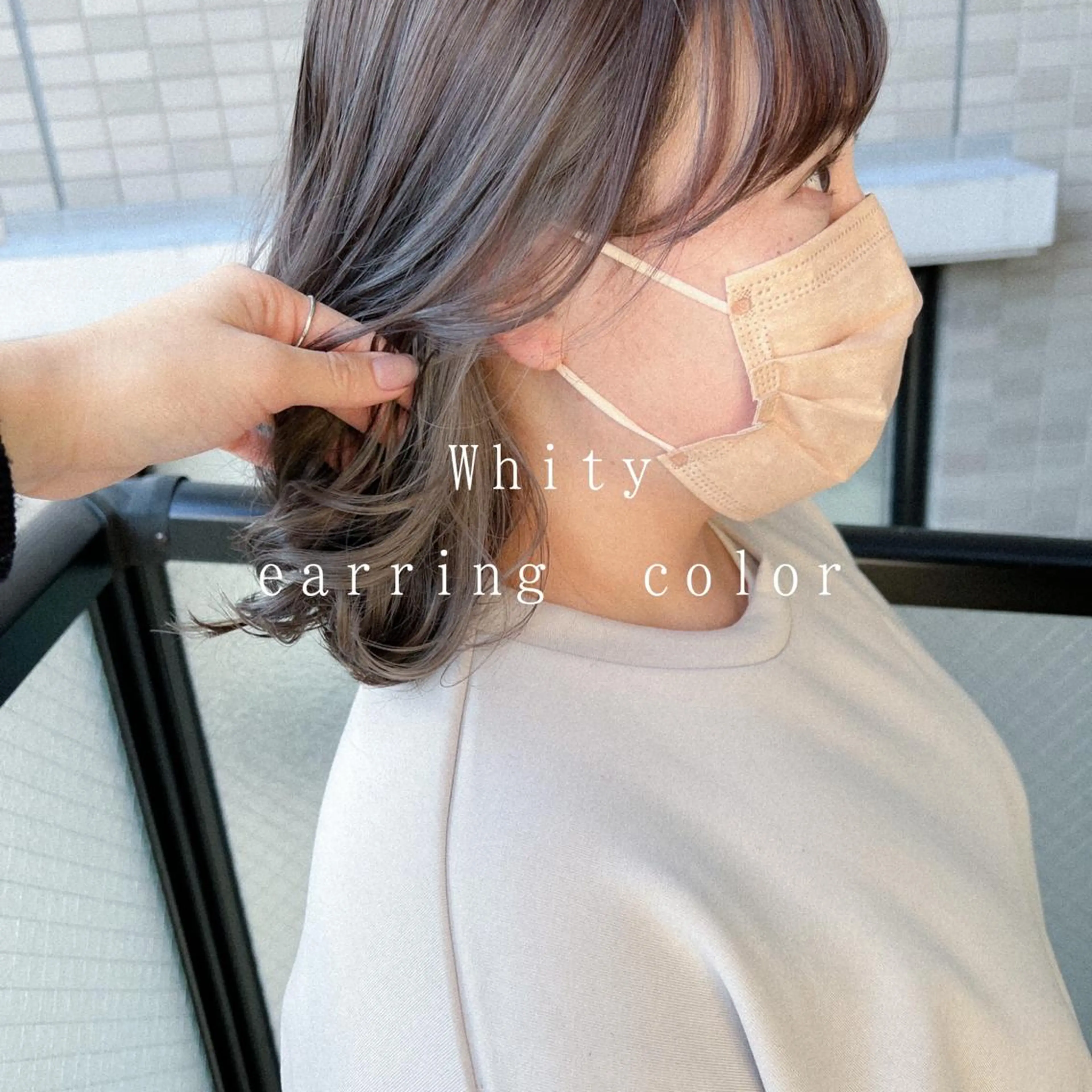 ミディアム カラー ブリーチ ヘアカラー カラーパティシエ facce🌼ikoのヘアスタイル