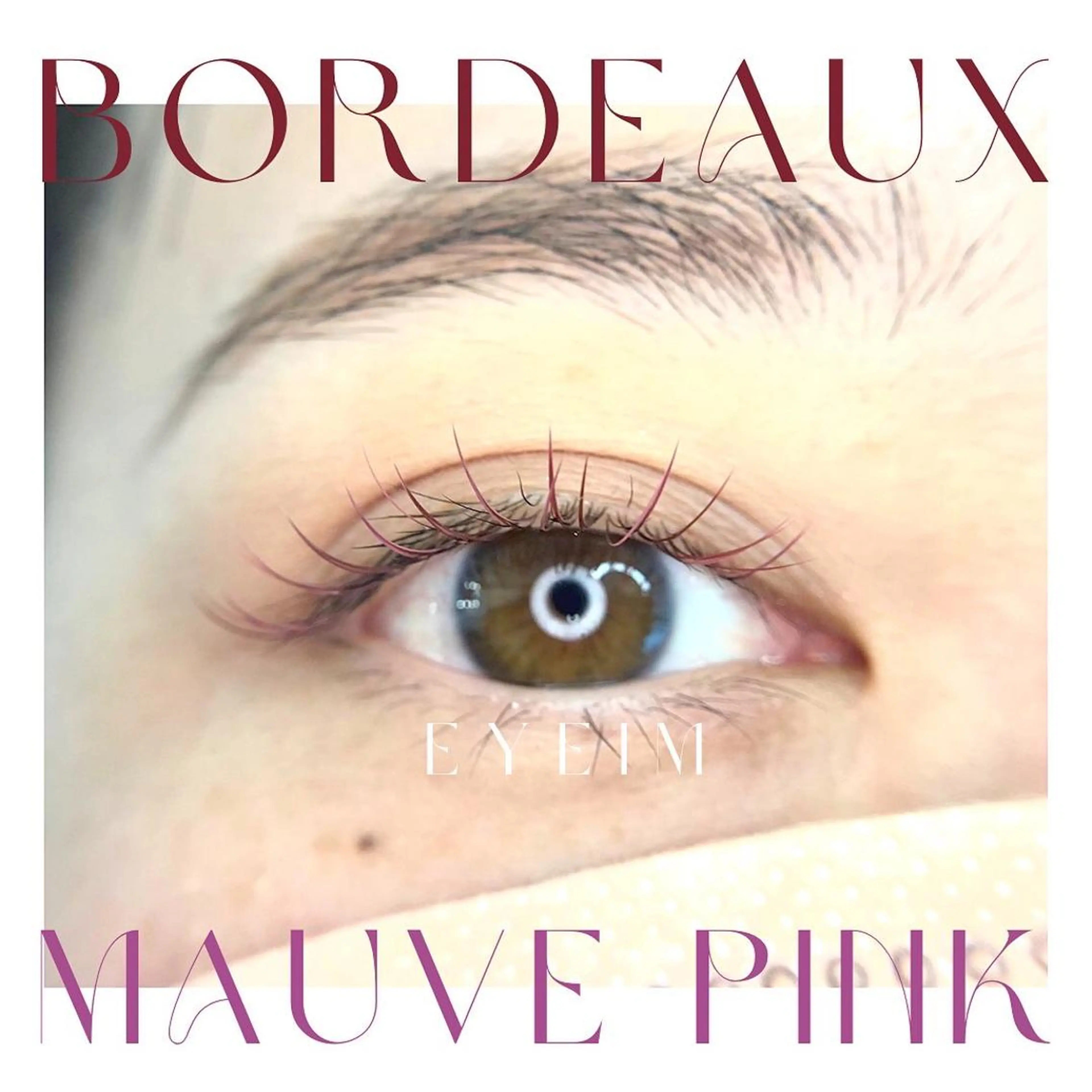 マツエク・マツパ eyeim イムラのマツエク・マツパデザイン