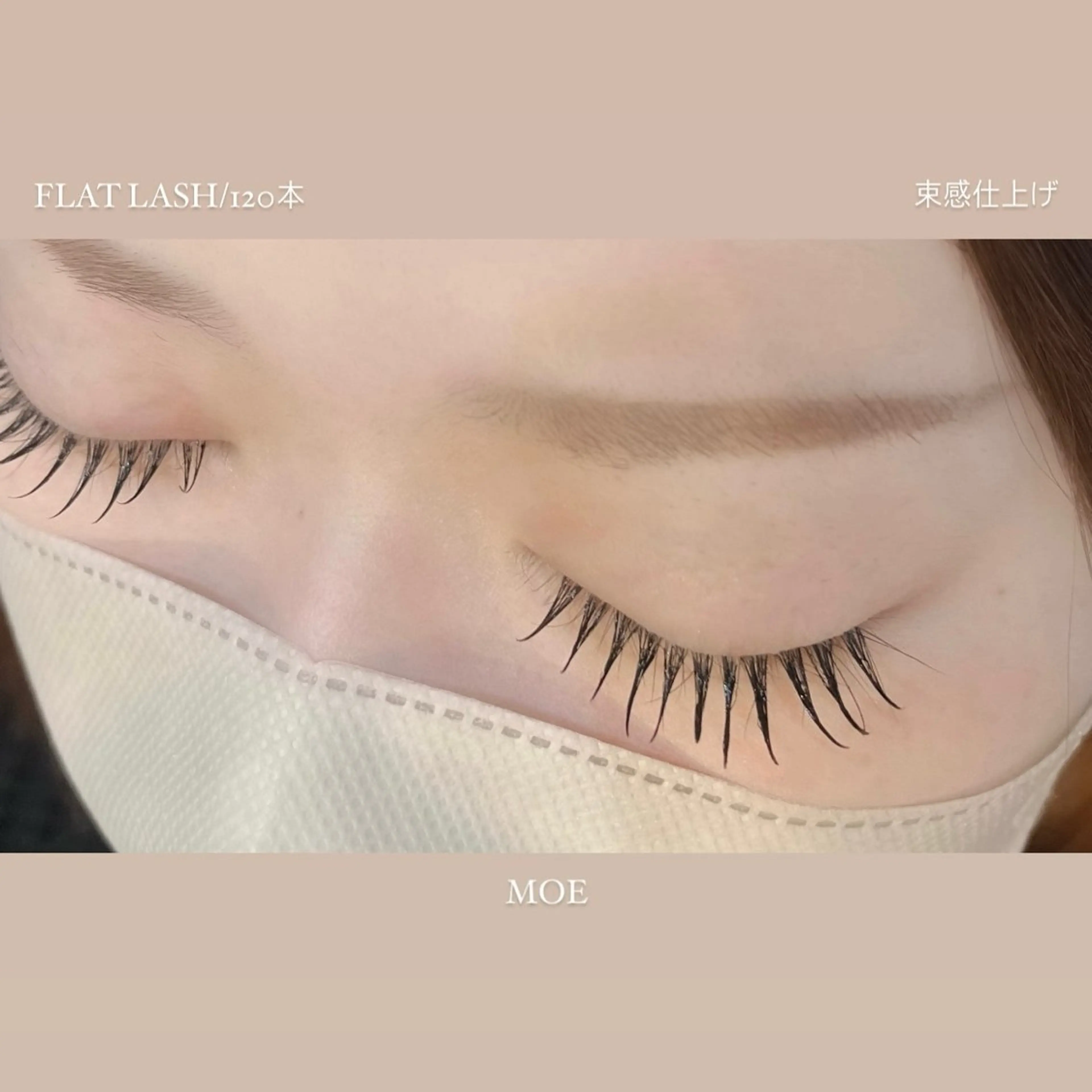 マツエク・マツパ airRe moeのマツエク・マツパデザイン