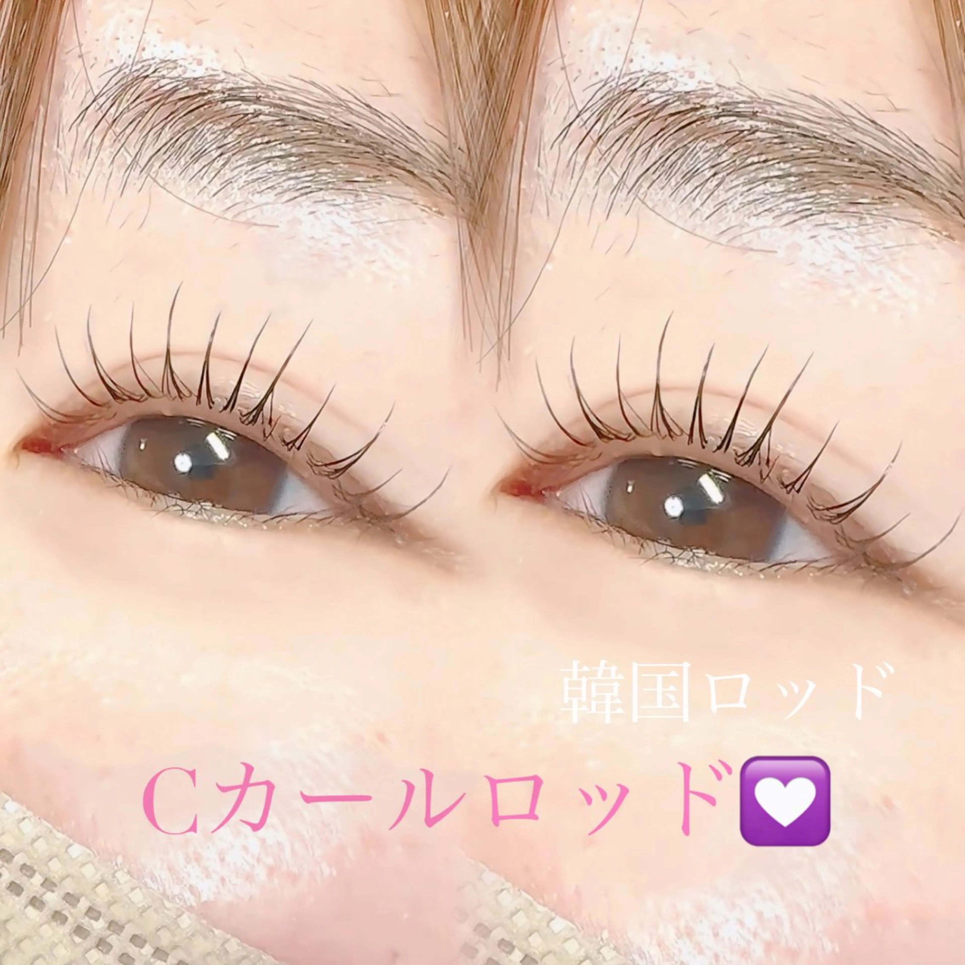 マツエク・マツパ Cカール 韓国風マツエク まつげパーマ eyelash salon VOSSのマツエク・マツパデザイン