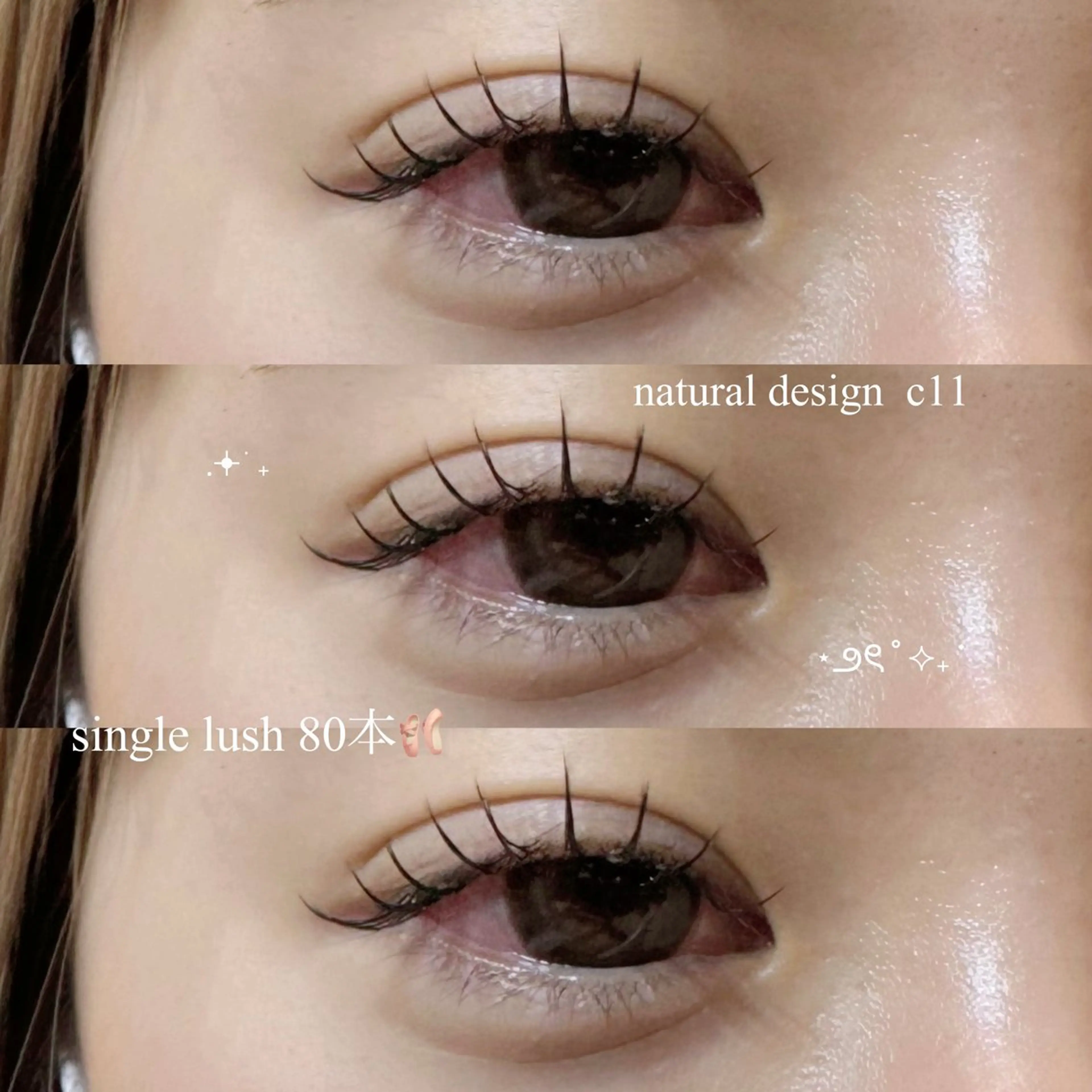 マツエク・マツパ ナチュラル セーブル 金子 心咲のマツエク・マツパデザイン