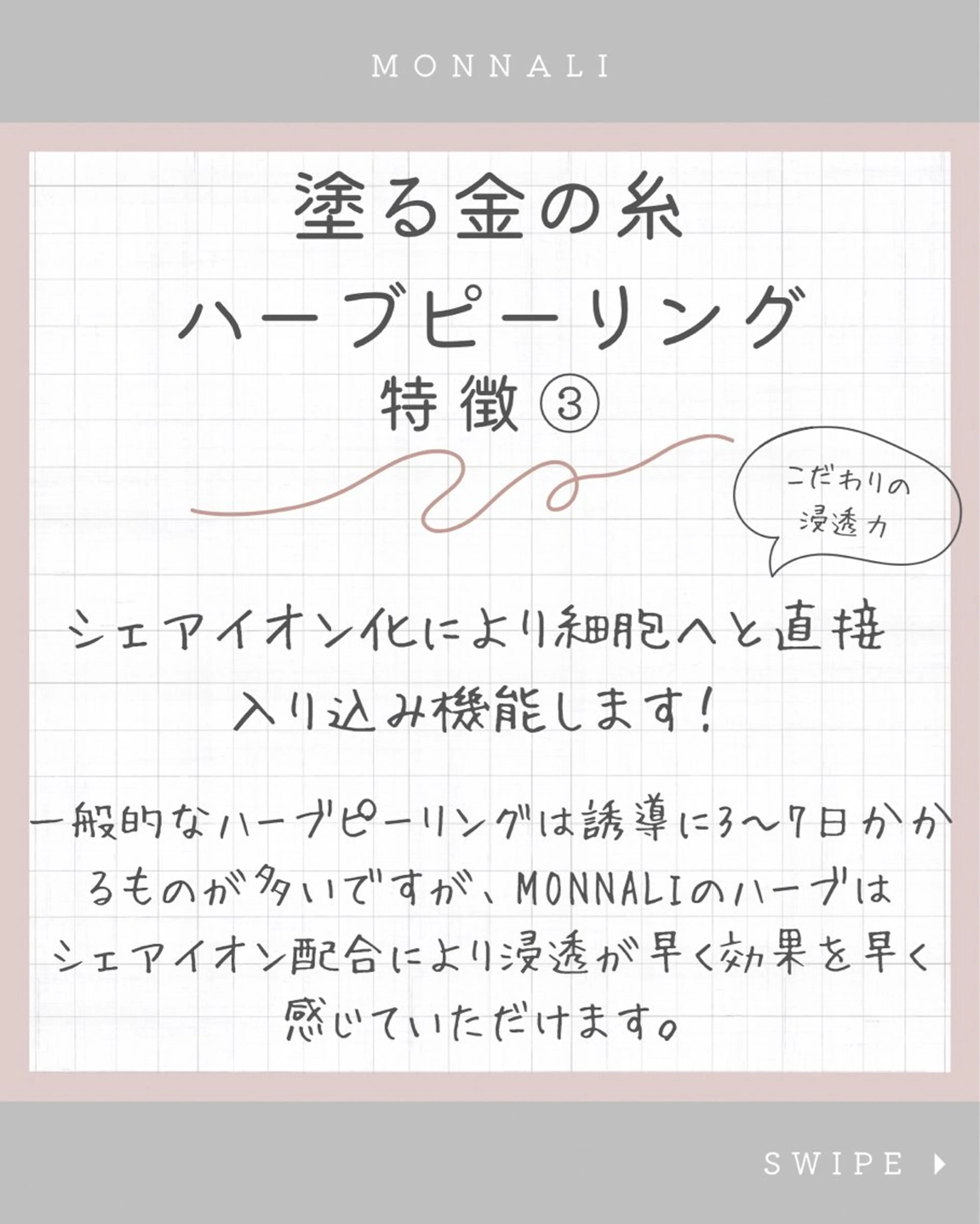 エステ 痩身・フェイシャル/if  byOrabriller所属・if byOrab riller【ｲﾌ】のその他イメージ
