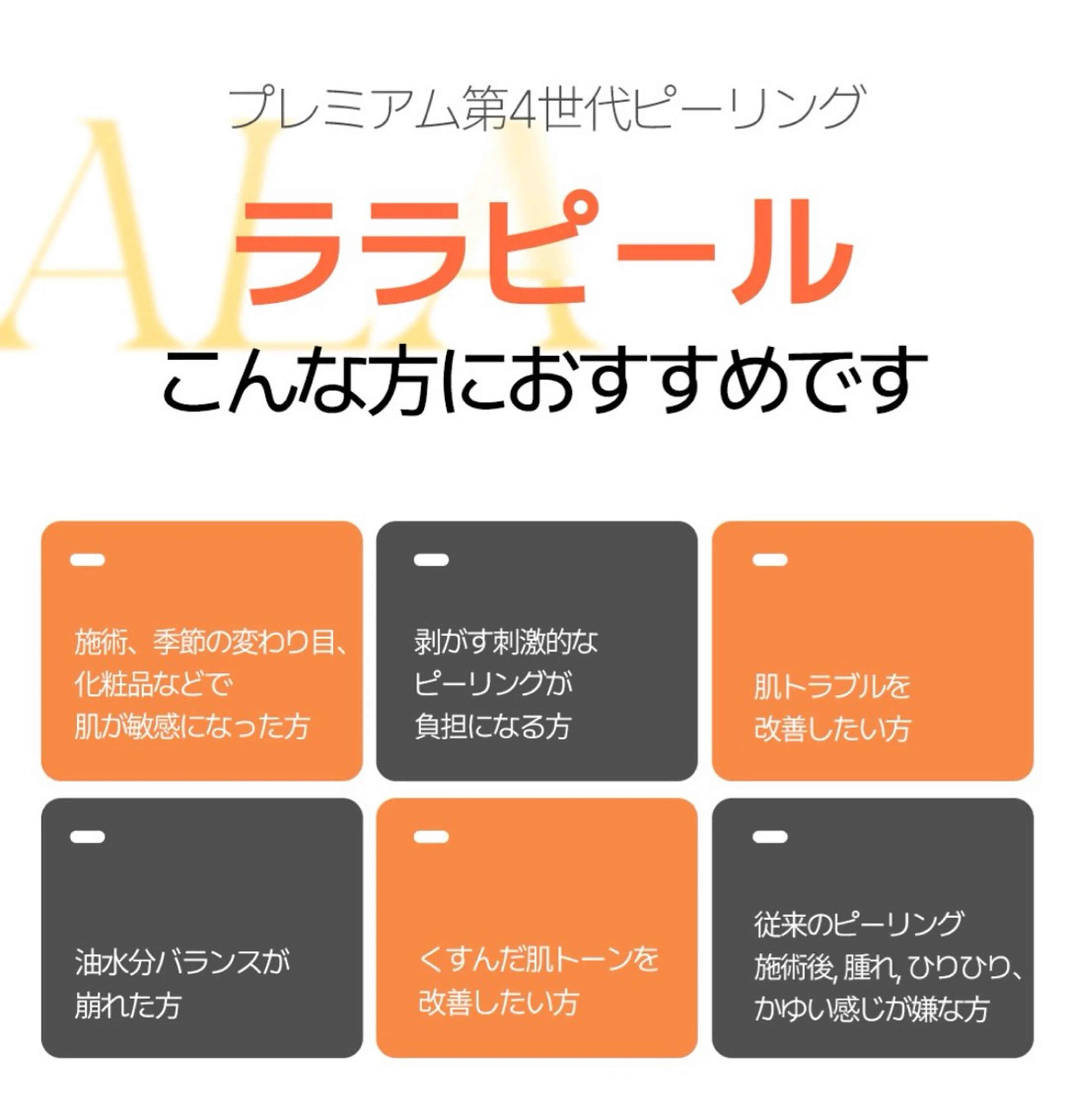 エステ N&H所属・Ｎ＆Ｈ salonのエステ・リラクイメージ